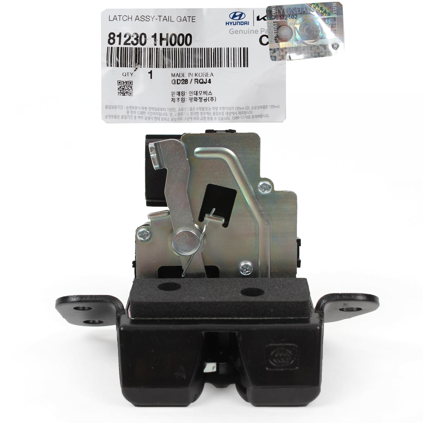 GENUINE Trunk Tailgate Lock Latch for 11-13 Kia Sorento 10-13 Soul 812301H000