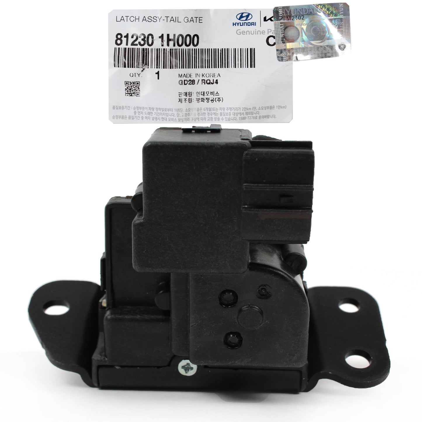 GENUINE Trunk Tailgate Lock Latch for 11-13 Kia Sorento 10-13 Soul 812301H000