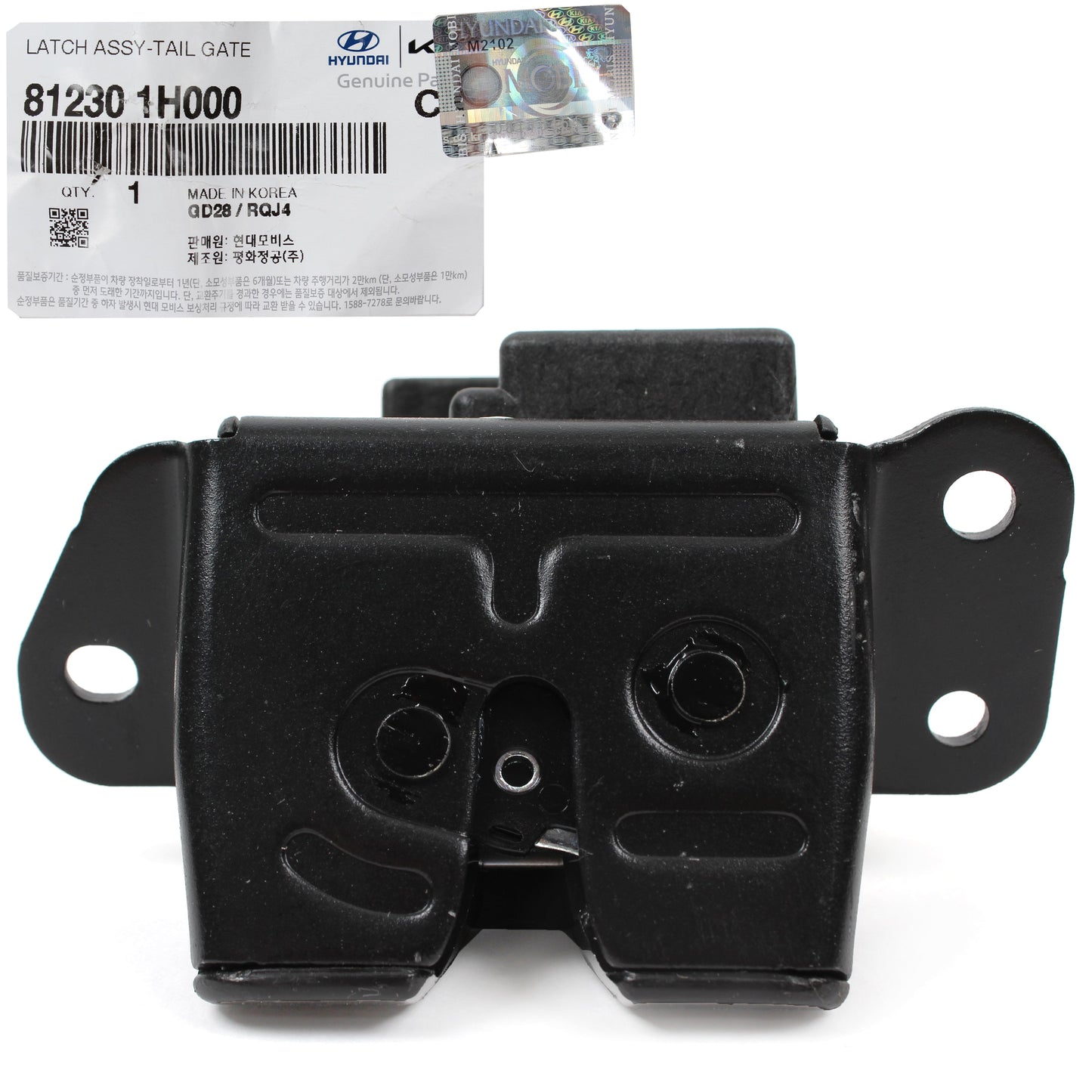 GENUINE Trunk Tailgate Lock Latch for 11-13 Kia Sorento 10-13 Soul 812301H000