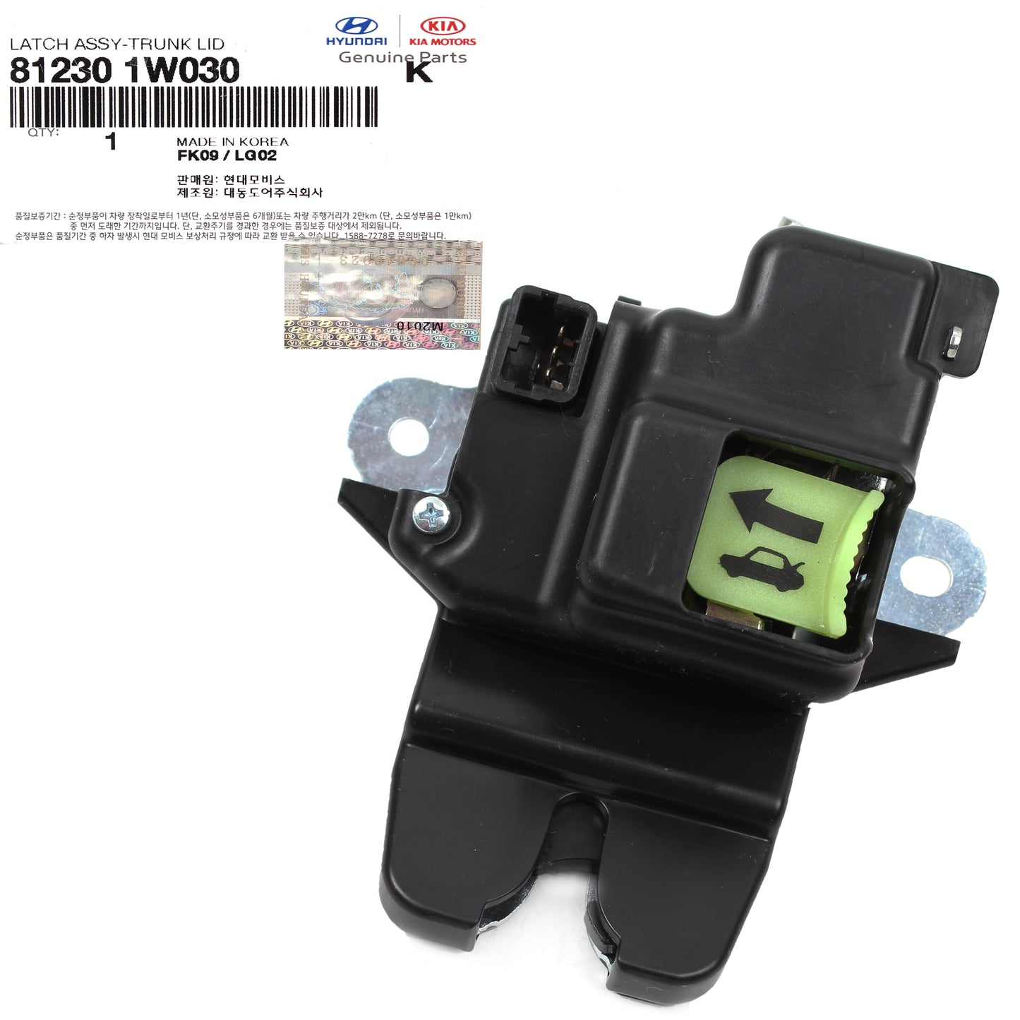 GENUINE Rear Trunk Lid Lock Latch for 2012-2017 Kia Rio 812301W030