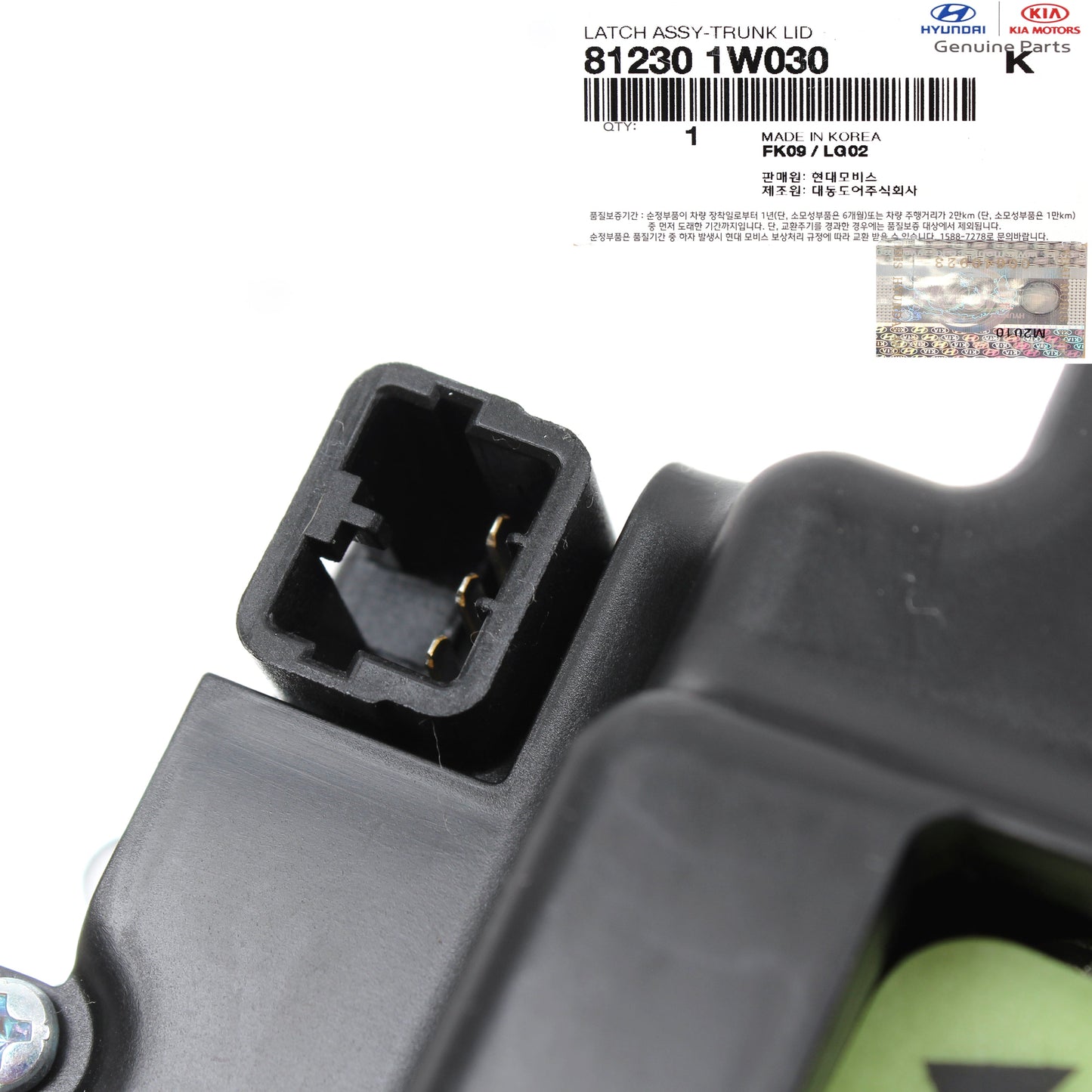 GENUINE Rear Trunk Lid Lock Latch for 2012-2017 Kia Rio 812301W030