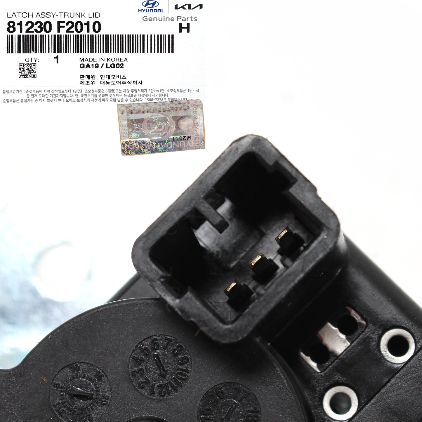 GENUINE Trunk Lid Lock Latch OEM Fits 2017-2018-2019-2020 Hyundai Elantra 81230F2010