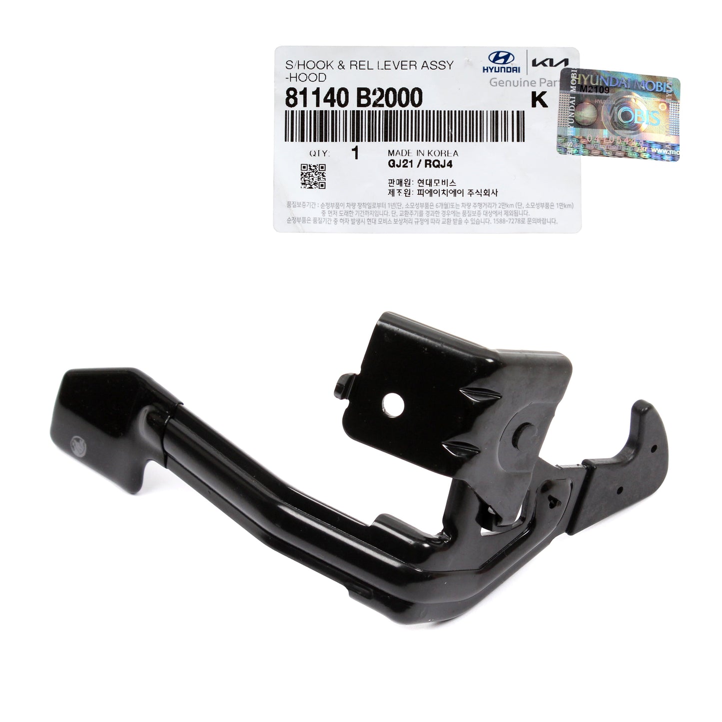 GENUINE Hood Release Lever Handle Lever for 2014-2019 Kia Soul OEM 81140B2000
