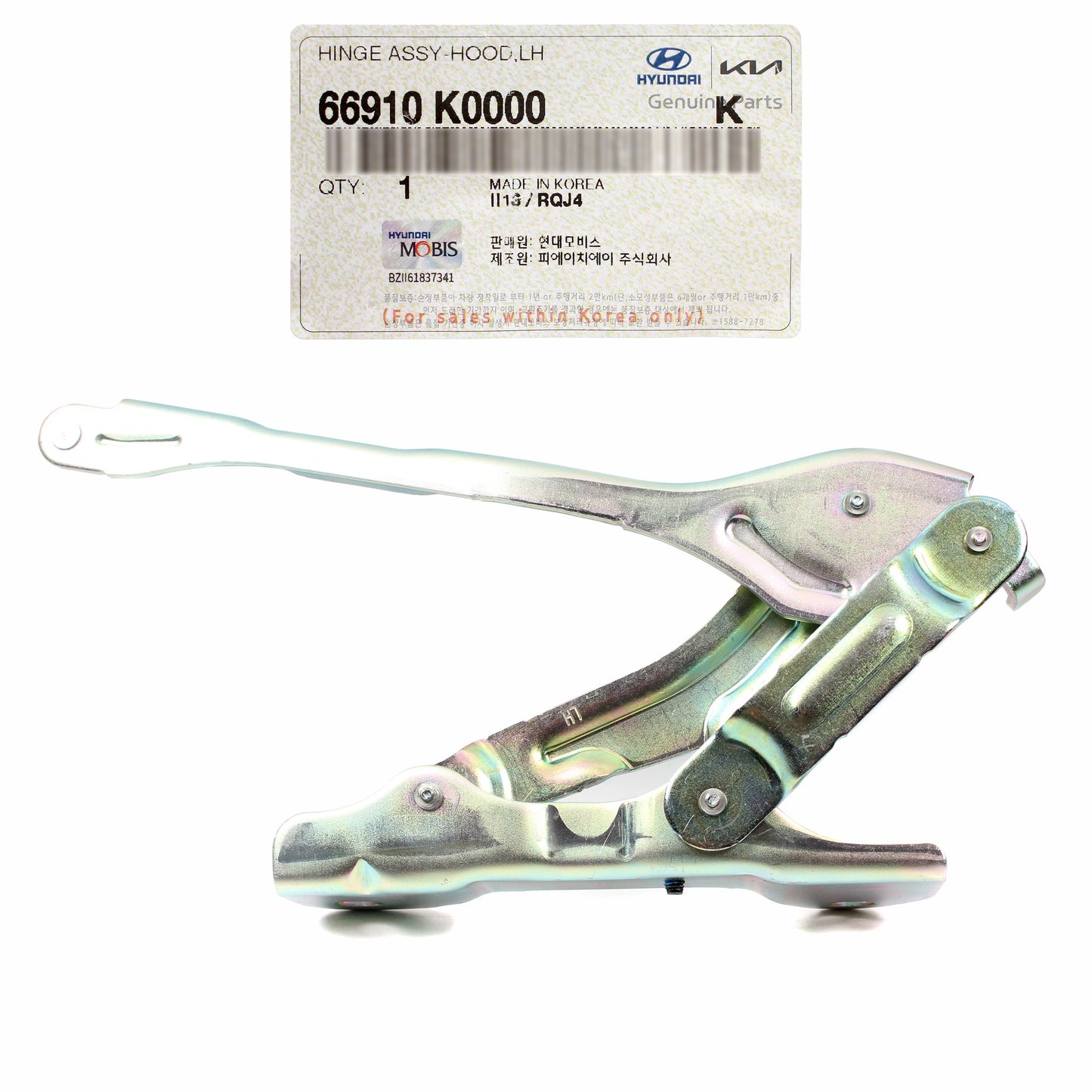 GENUINE Front Hood Hinge LEFT DRIVER Side for 2020-2023 Kia Soul 66910K0000