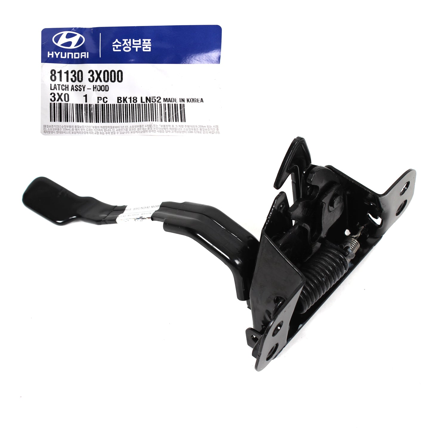 Fits 2011-2016 Hyundai Elantra GENUINE Hood Lock Latch OEM 811303X000
