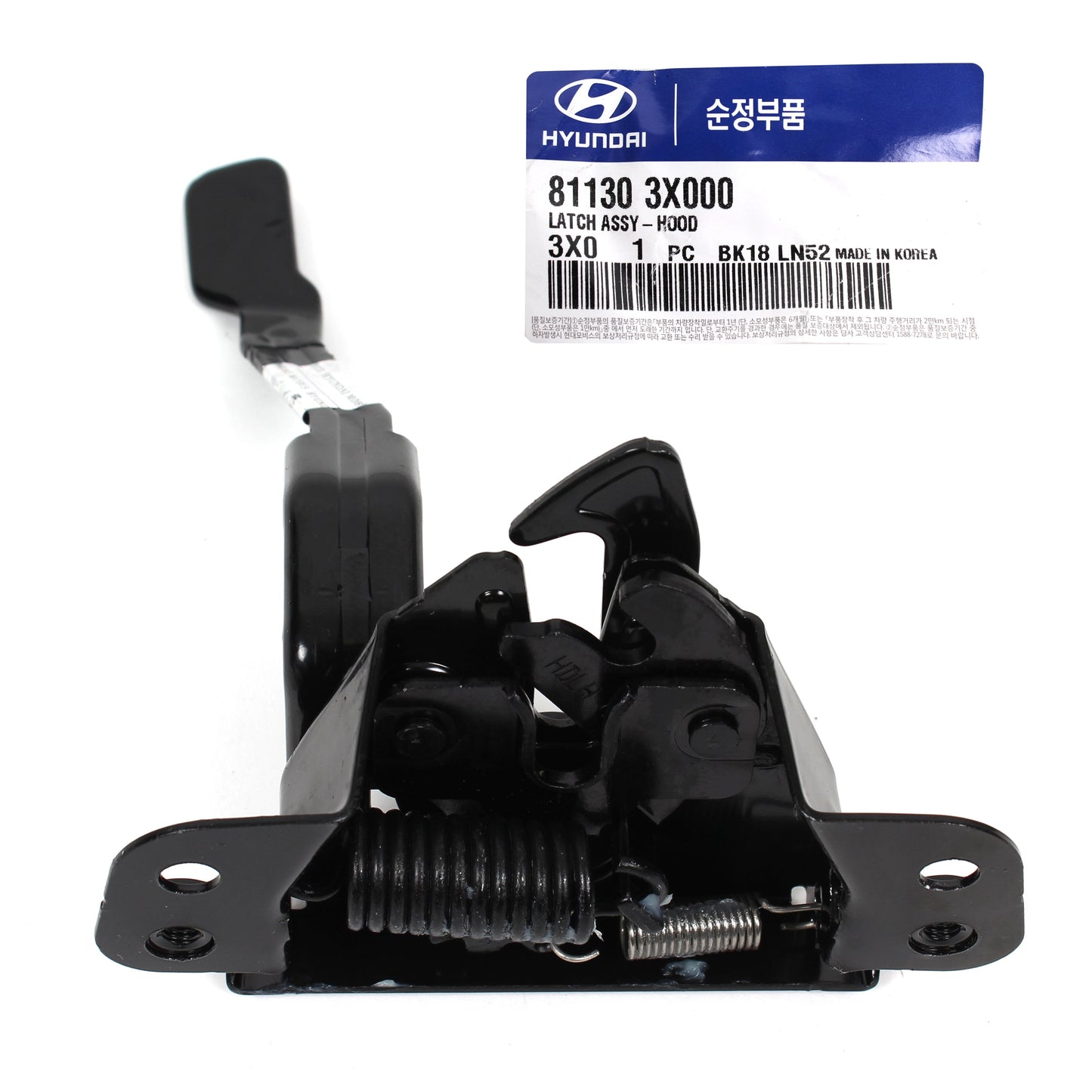 Fits 2011-2016 Hyundai Elantra GENUINE Hood Lock Latch OEM 811303X000