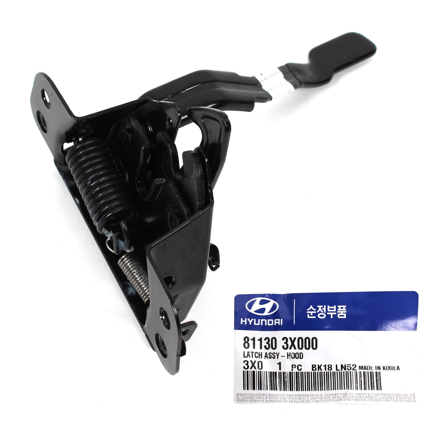 Fits 2011-2016 Hyundai Elantra GENUINE Hood Lock Latch OEM 811303X000