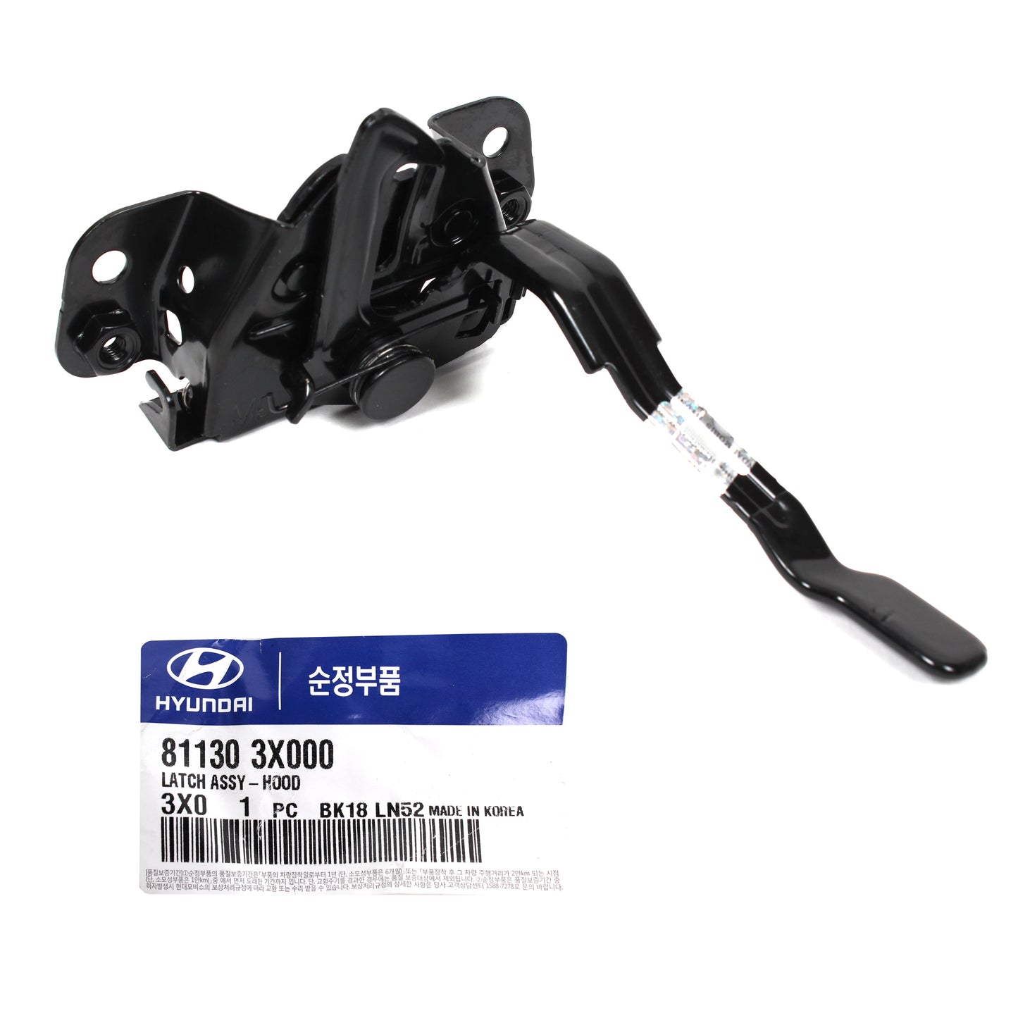 Fits 2011-2016 Hyundai Elantra GENUINE Hood Lock Latch OEM 811303X000