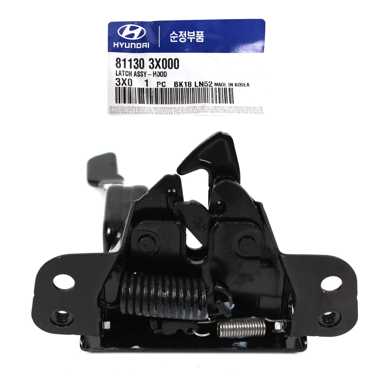 Fits 2011-2016 Hyundai Elantra GENUINE Hood Lock Latch OEM 811303X000