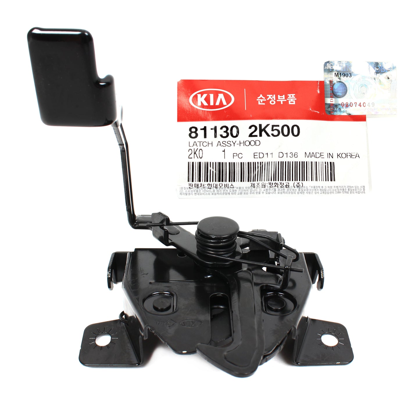 GENUINE HOOD LOCK LATCH for 2012 2013 KIA SOUL OEM 811302K500