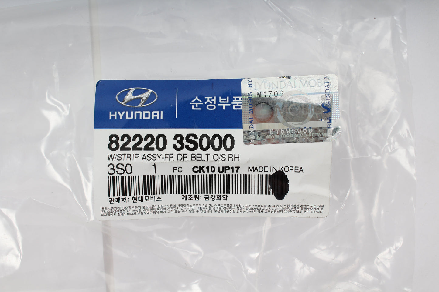 GENUINE Molding Belt Upper FRONT DOOR RIGHT for 11-15 Hyundai Sonata 822203S000