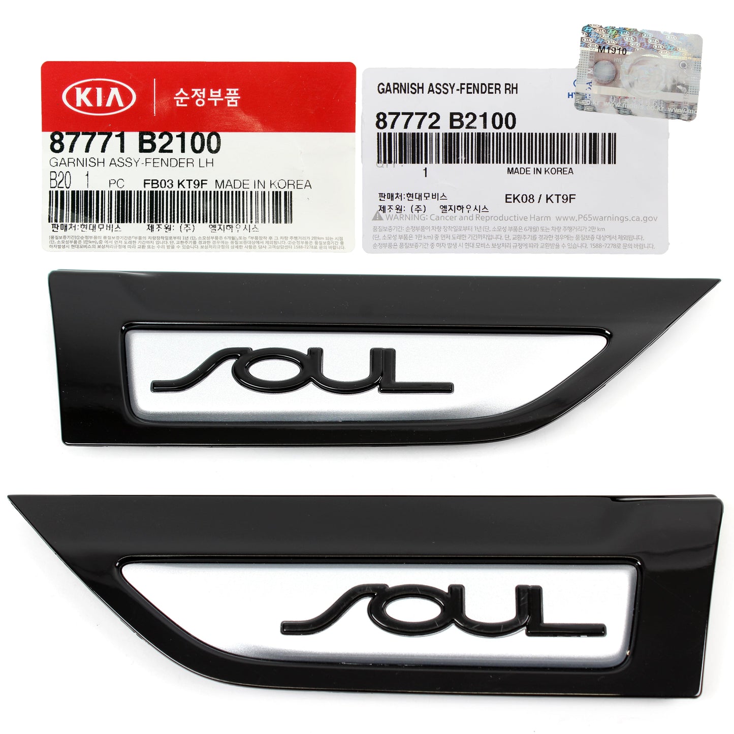GENUINE Fender Side Molding FRONT DRIVER LH for 14-18 Kia Soul 87771B2100