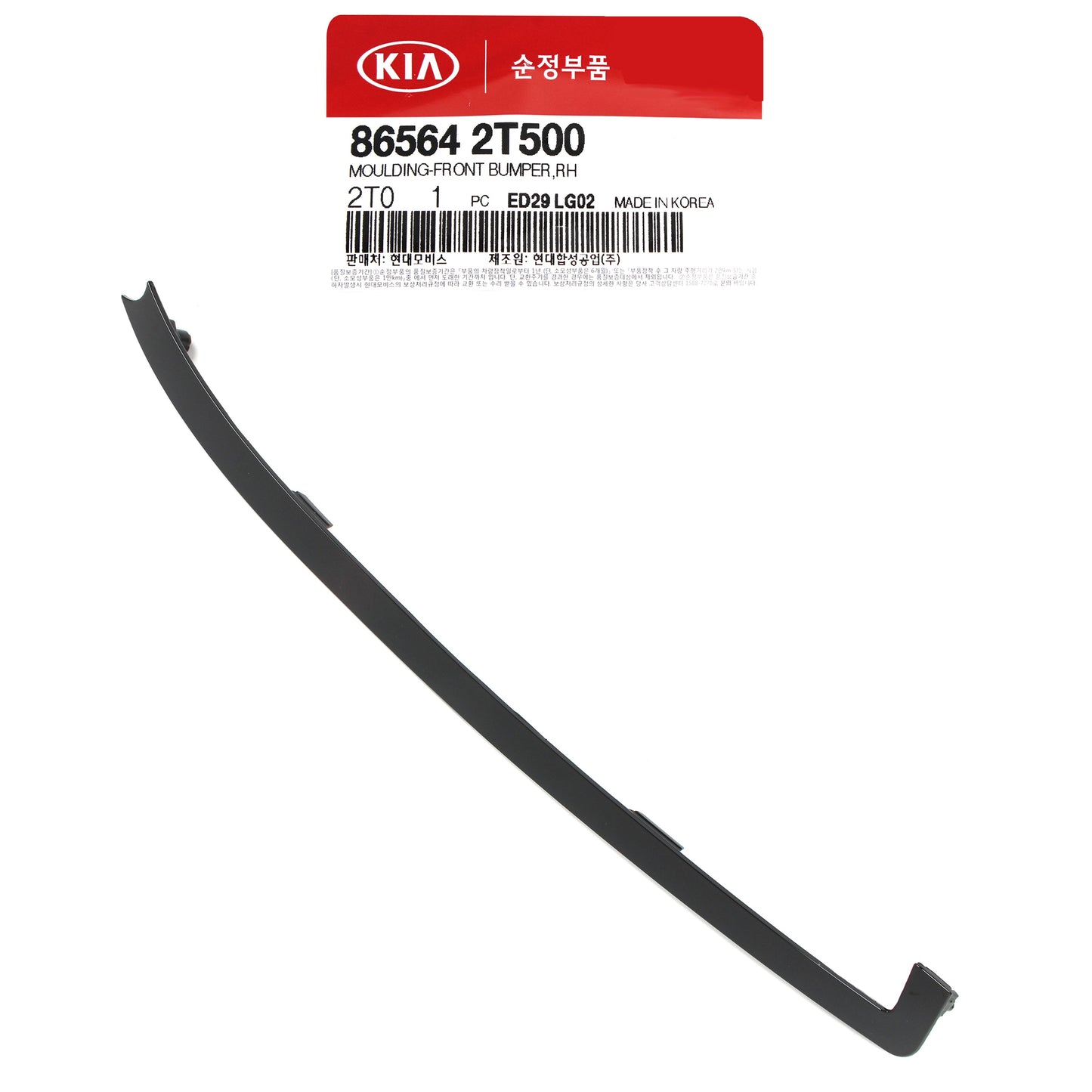 Fits 14-15 Kia Optima GENUINE Front Bumper Trim Molding RIGHT OEM 865642T500