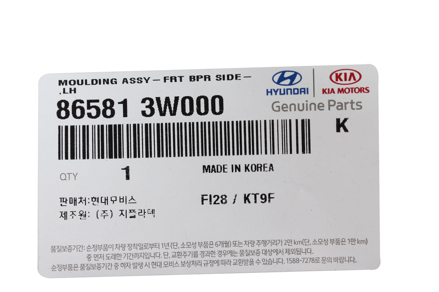 GENUINE Front Bumper Side Molding LEFT DRIVER for 11-16 Kia Sportage 865813W000