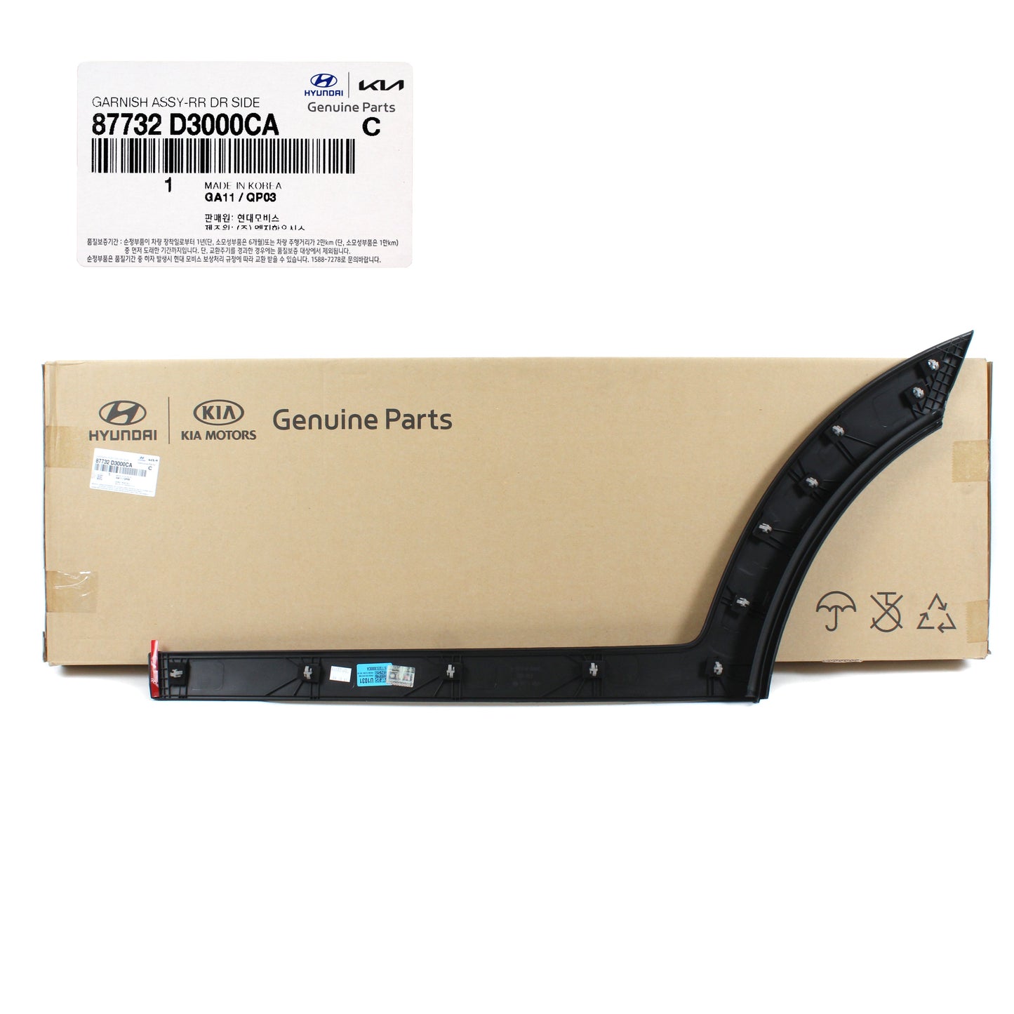GENUINE Rear Door Molding RIGHT PASSENGER for 16-20 Hyundai Tucson 87732D3000CA