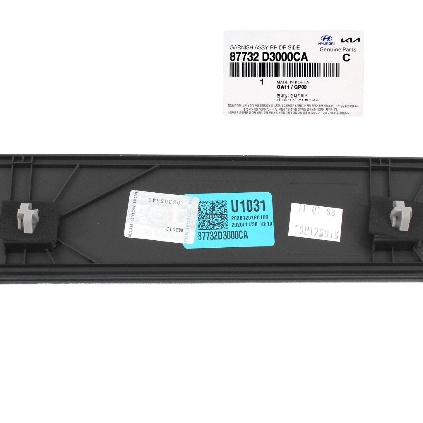 GENUINE Rear Door Molding RIGHT PASSENGER for 16-20 Hyundai Tucson 87732D3000CA