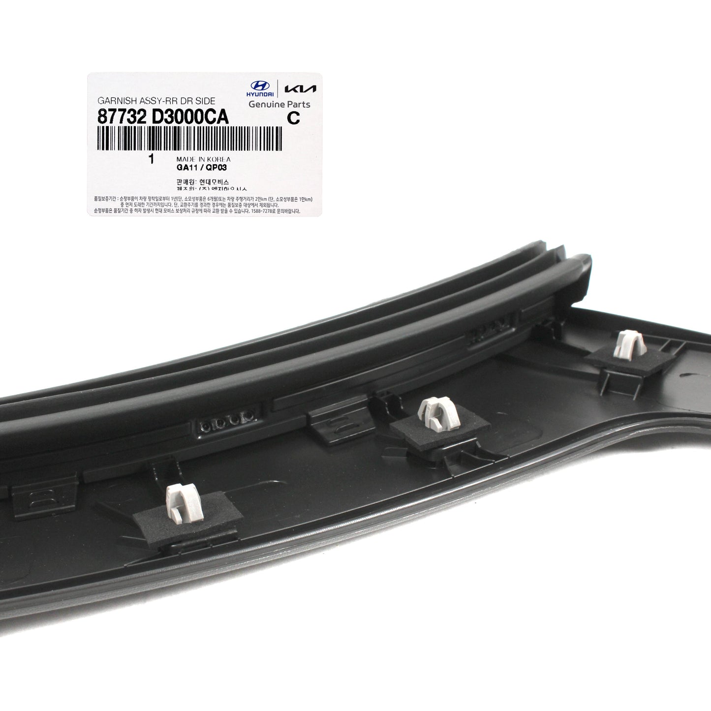 GENUINE Rear Door Molding RIGHT PASSENGER for 16-20 Hyundai Tucson 87732D3000CA