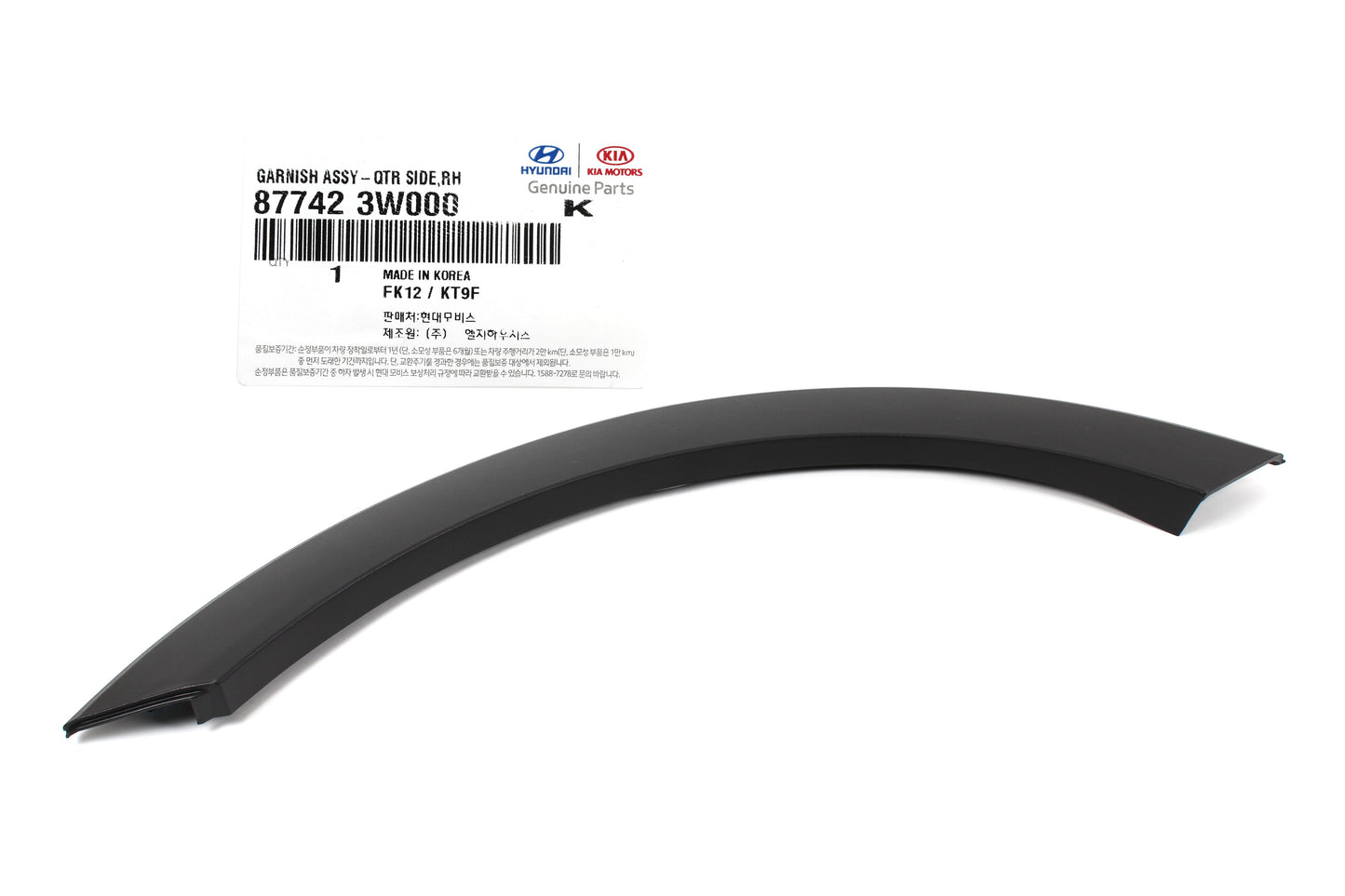 GENUINE REAR RIGHT Fender Wheel Molding for 2011-2016 Kia Sportage 877423W000