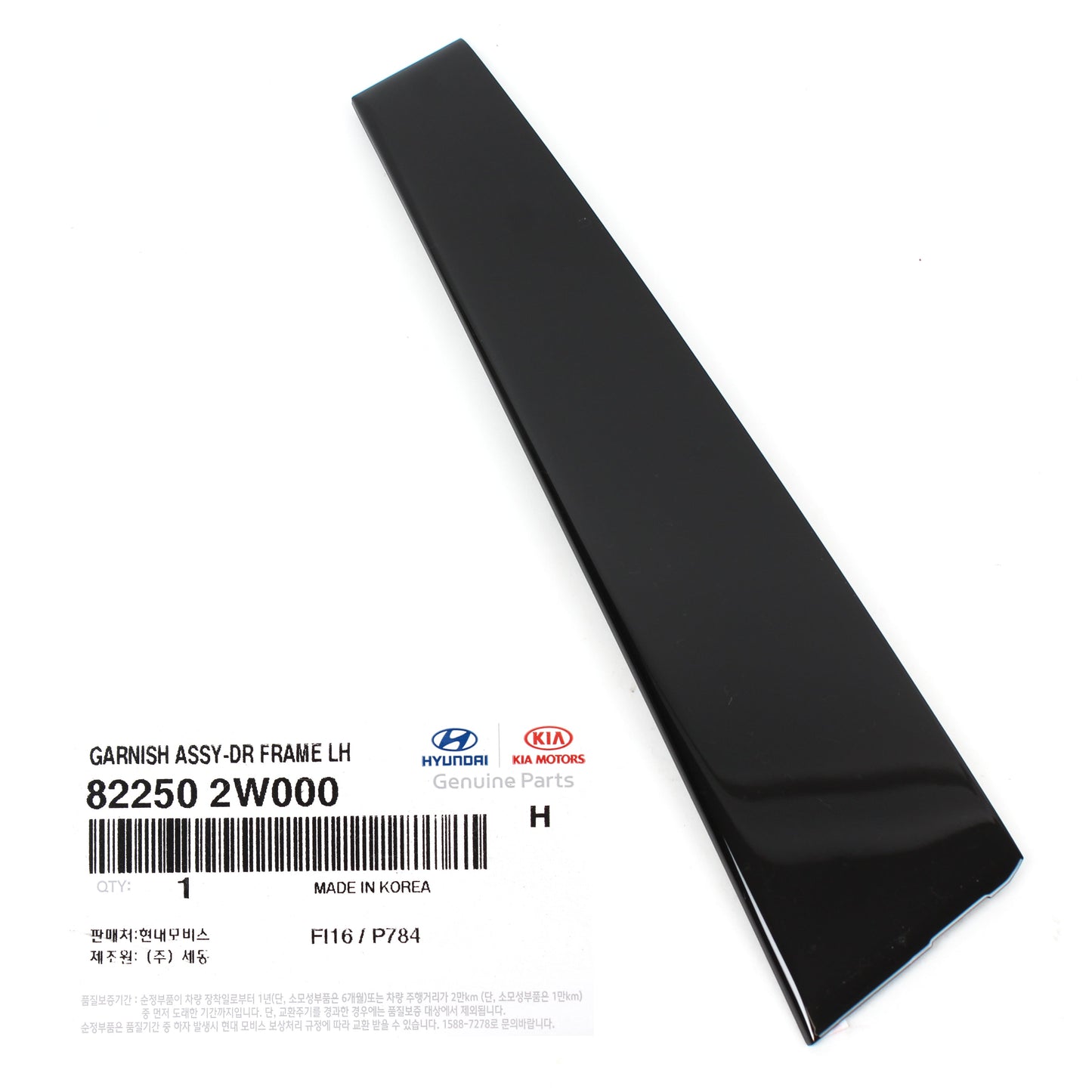 OEM Front Door Window Trim Applique LEFT DRIVER for 13-19 Santa Fe 822502W000