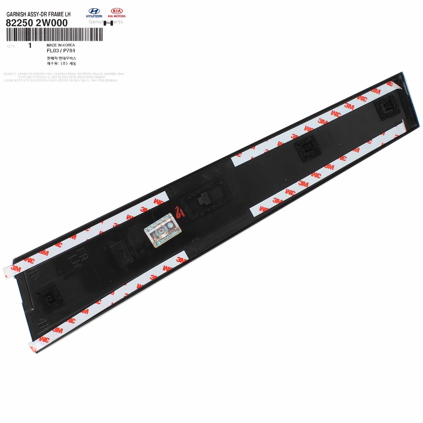 OEM Front Door Window Trim Applique LEFT DRIVER for 13-19 Santa Fe 822502W000