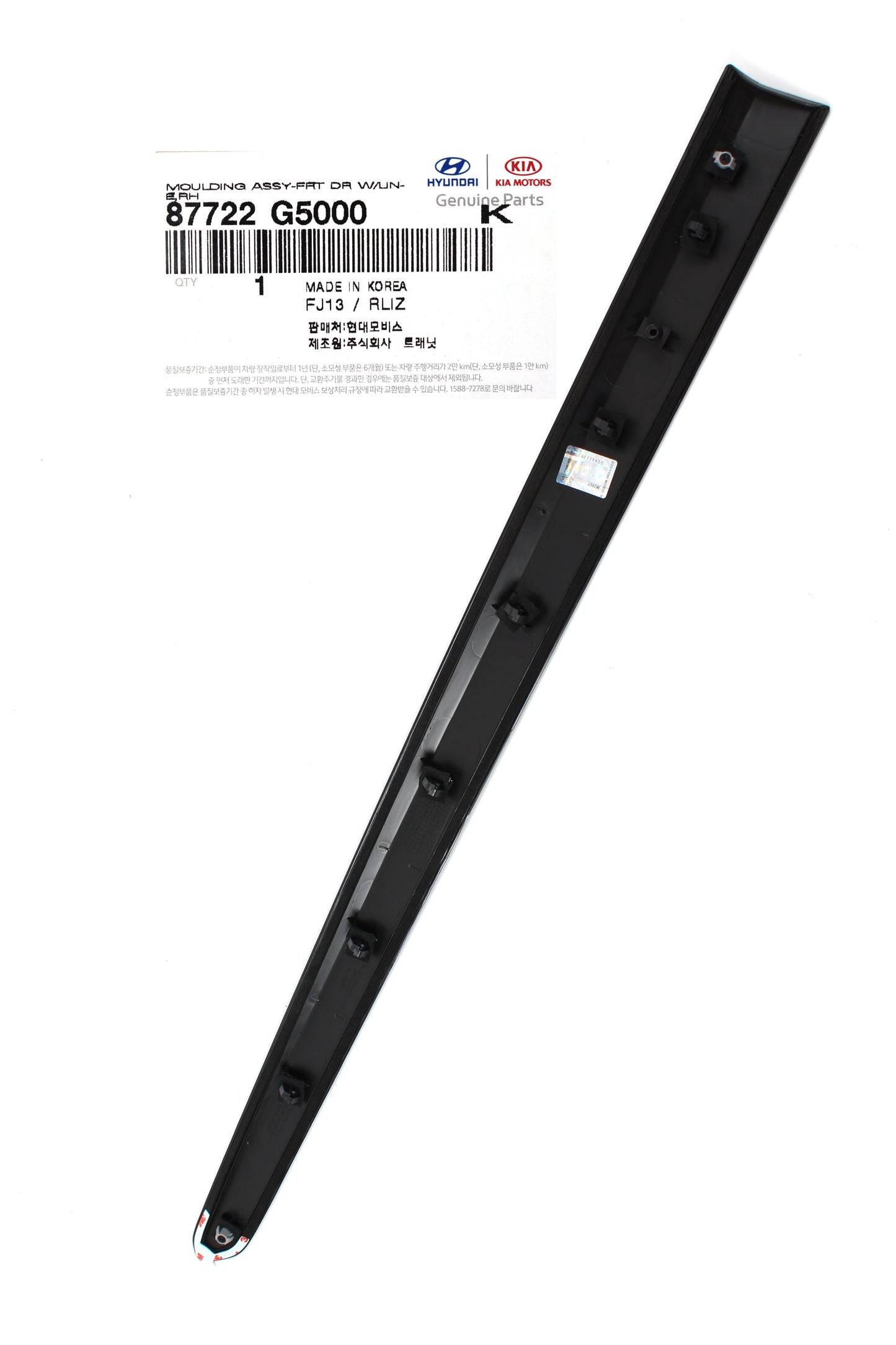 GENUINE Front Door Lower Molding RIGHT PASSENGER for 17-20 Kia Niro 87722G5000