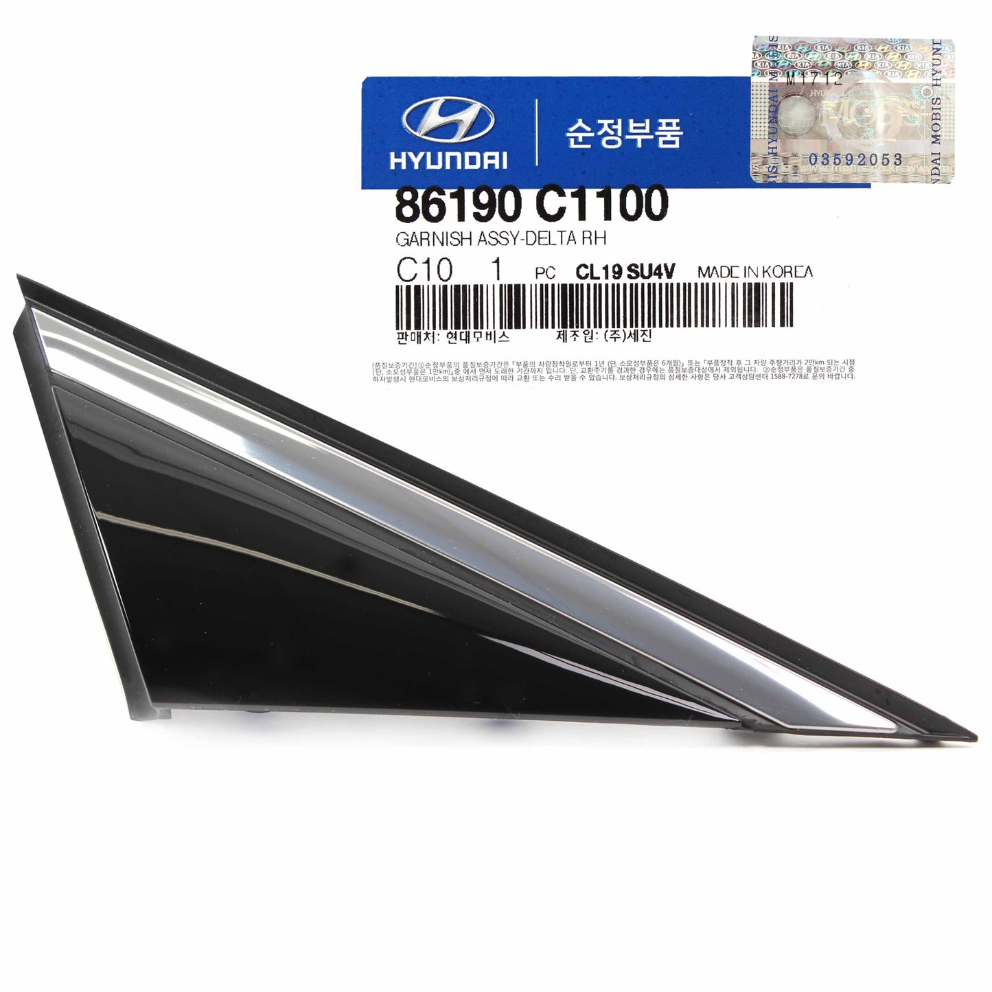 OEM Side Mirror Corner Trim Molding RIGHT PASSENGER for 15-18 SONATA 86190C1100