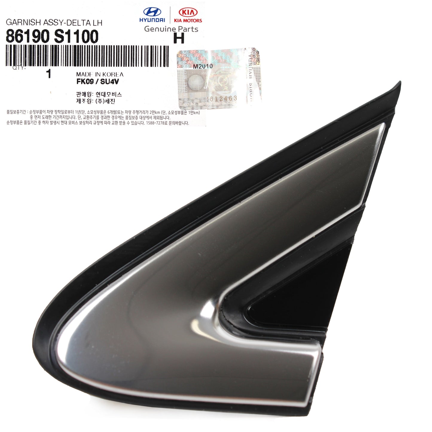 GENUINE Fender Trim Molding LEFT DRIVER for 19-20 Hyundai Santa Fe 86190S1100