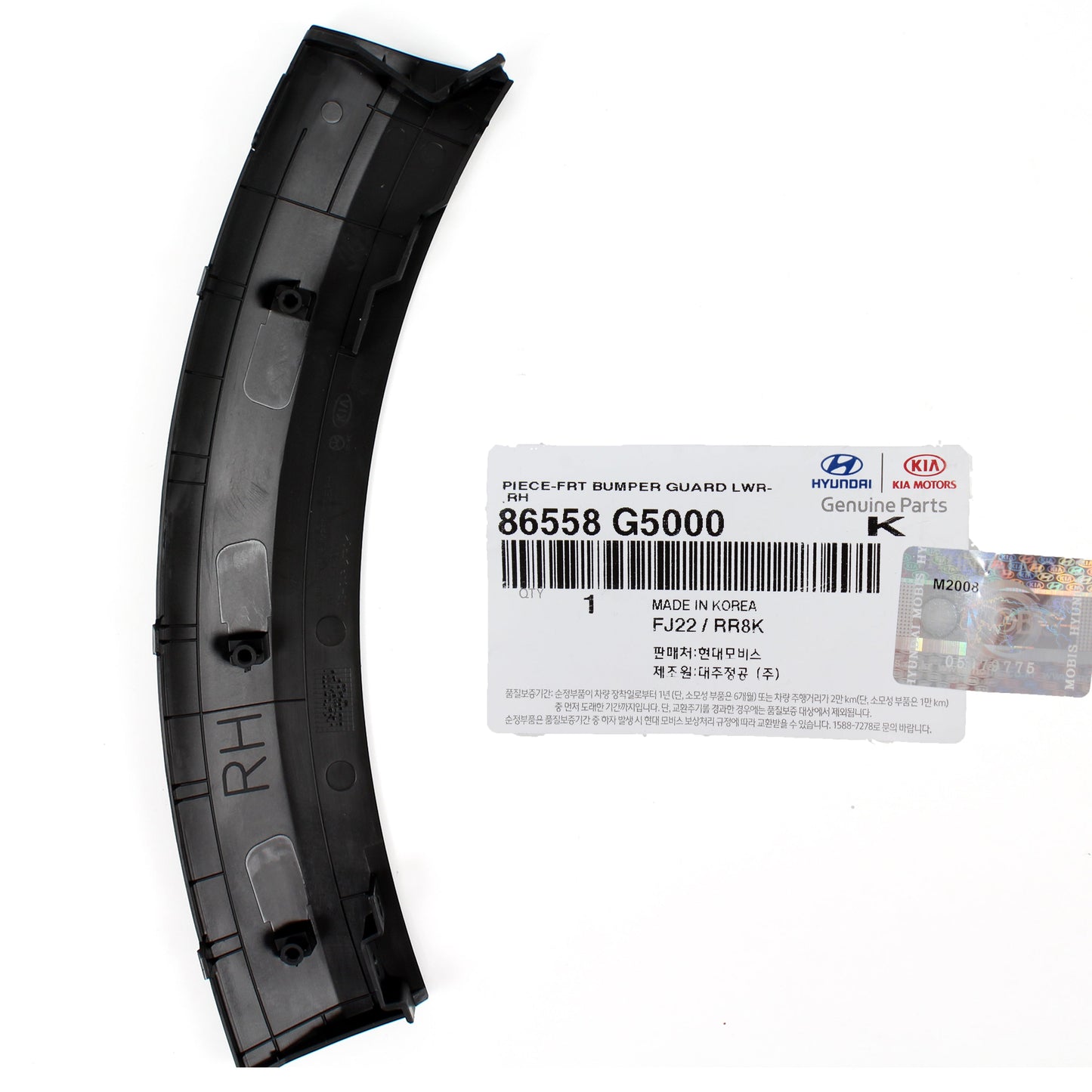 GENUINE Front Bumper Side Molding RIGHT PASSENGER for 17-20 Kia Niro 86558G5000