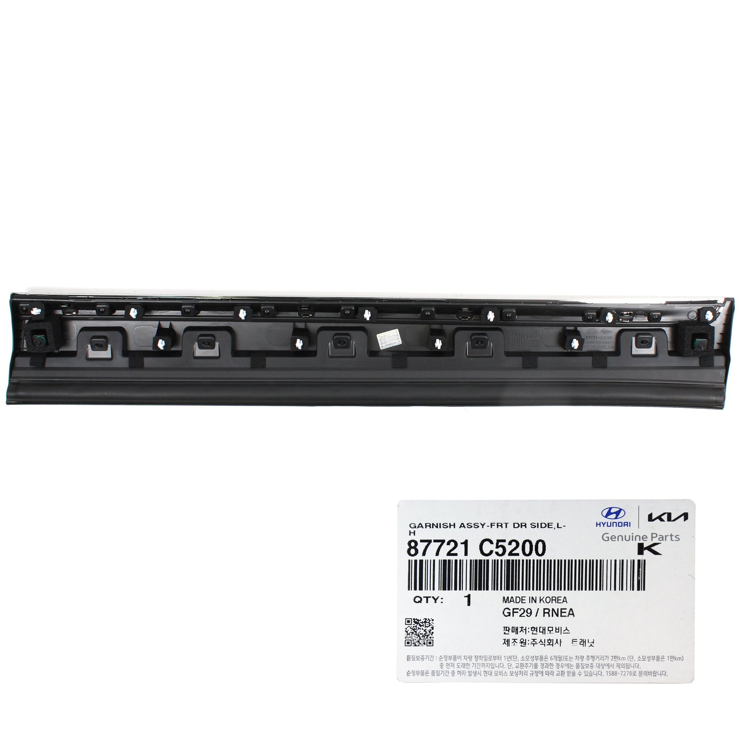 GENUINE Front Door Lower Molding LEFT DRIVER for 16-20 Kia Sorento 87721C5200