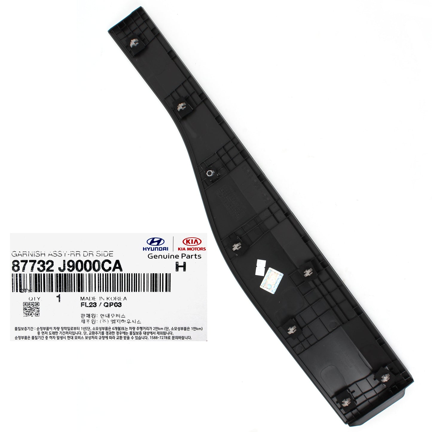 GENUINE Rear Door Lower Molding RIGHT for 2018-2020 Hyundai Kona 87732J9000CA