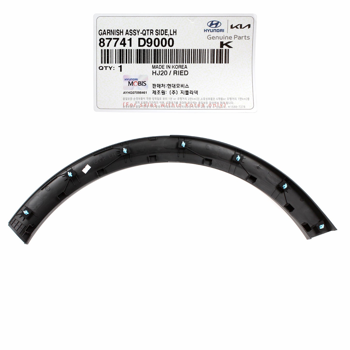 GENUINE Rear Fender Flare Molding LEFT LH for 17-22 Kia Sportage 87741D9000