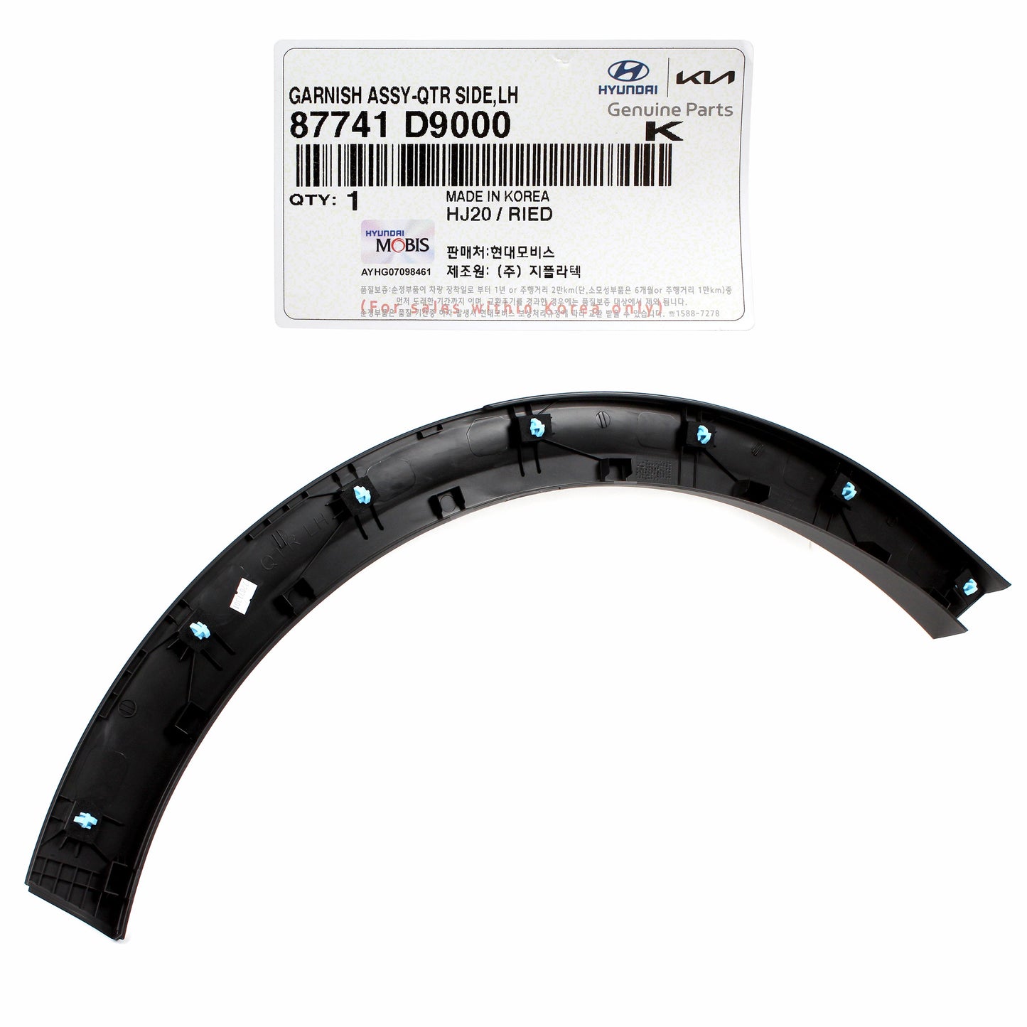 GENUINE Rear Fender Flare Molding LEFT LH for 17-22 Kia Sportage 87741D9000