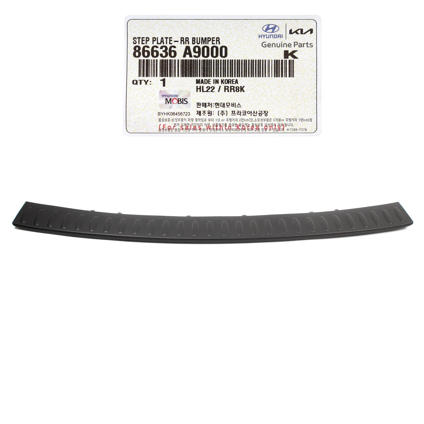 GENUINE Rear Bumper Step Plate Cover for 2015-2021 Kia Sedona 86636A9000