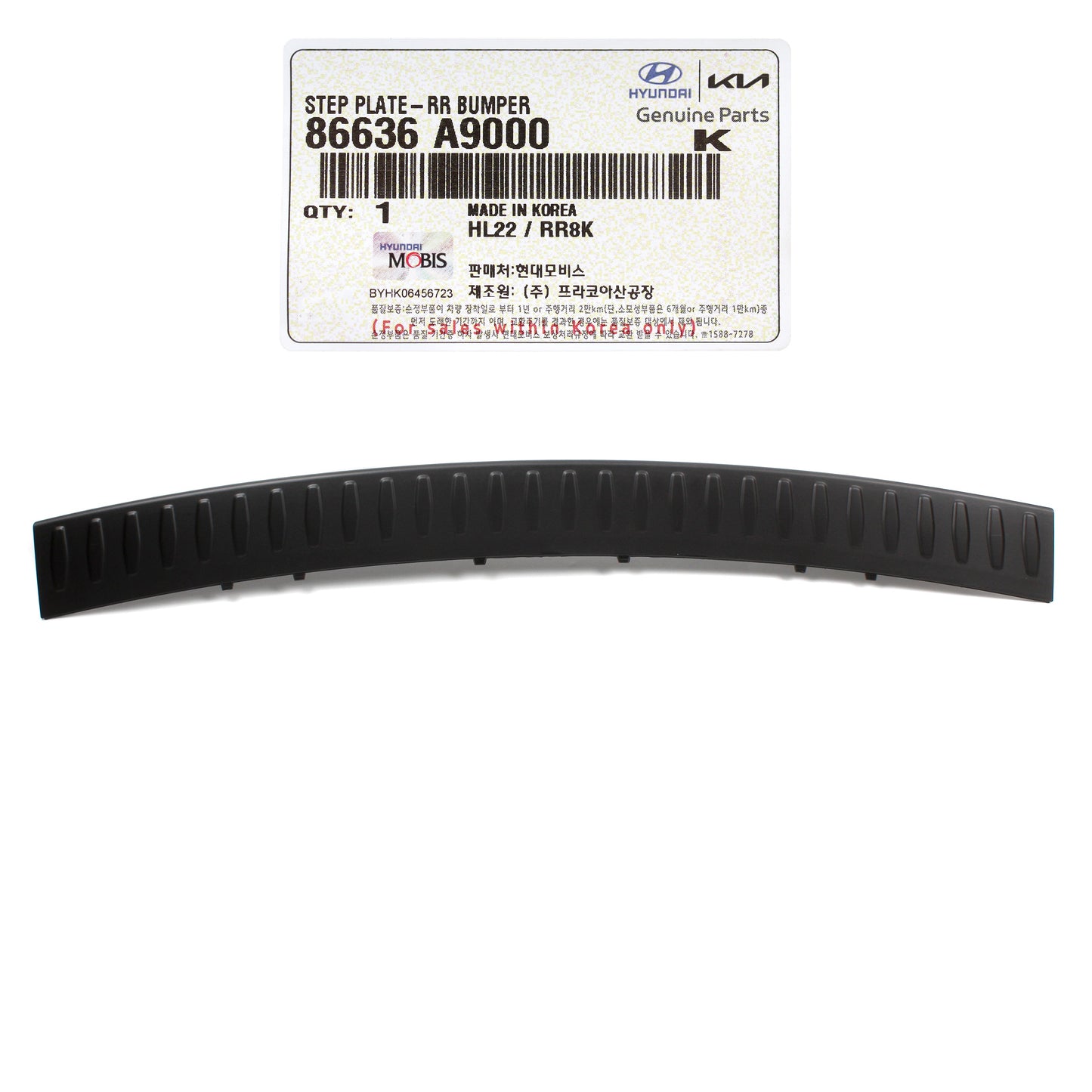 GENUINE Rear Bumper Step Plate Cover for 2015-2021 Kia Sedona 86636A9000