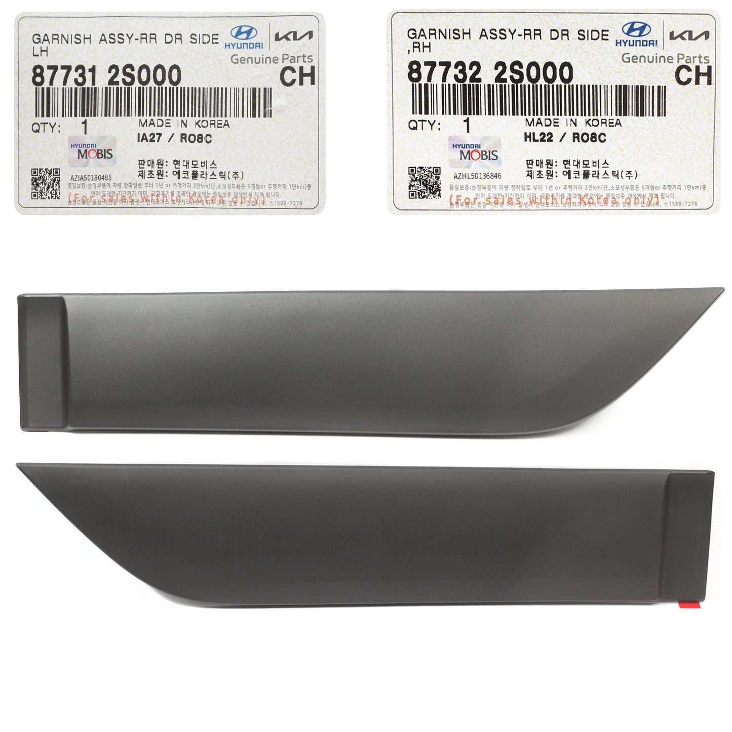 GENUINE Rear Door Side Molding RIGHT RH for 10-15 Hyundai Tucson 877322S000