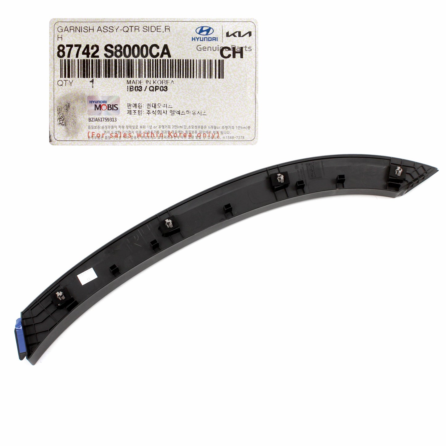 GENUINE Rear Fender Molding RIGHT for 2020-2022 Hyundai Palisade 87742S8000CA