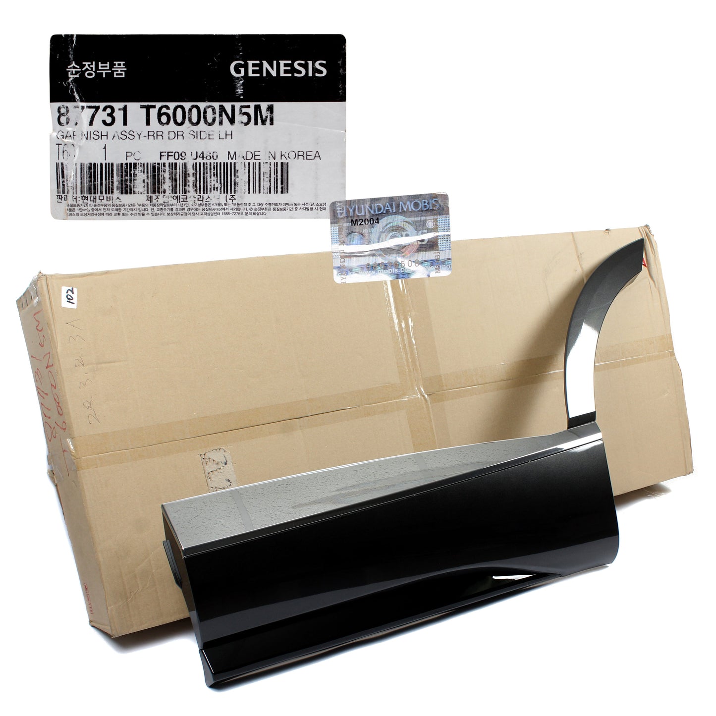 GENUINE Rear Door Lower Molding LEFT for 2021-2023 GENESIS GV80 87731T6000N5M
