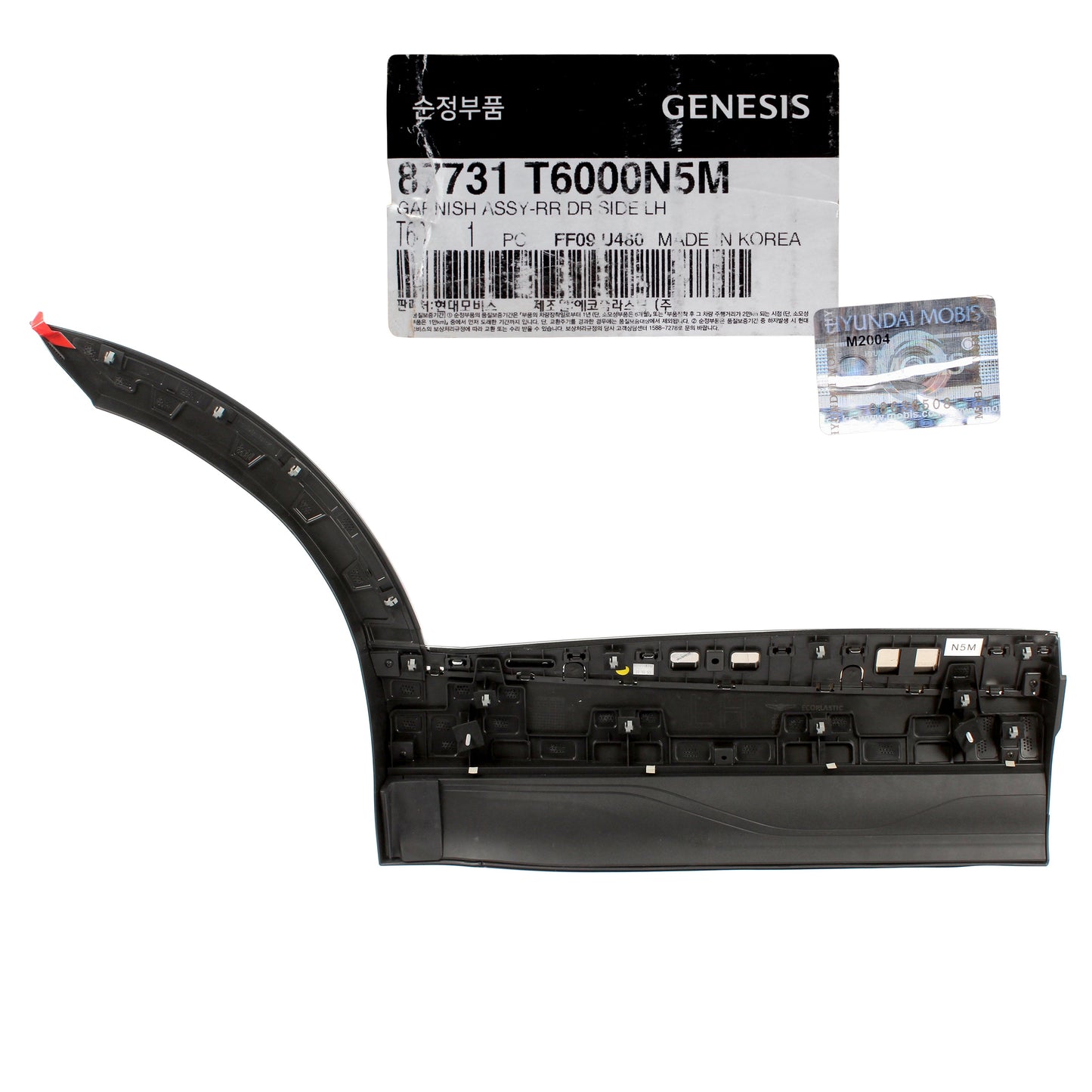GENUINE Rear Door Lower Molding LEFT for 2021-2023 GENESIS GV80 87731T6000N5M