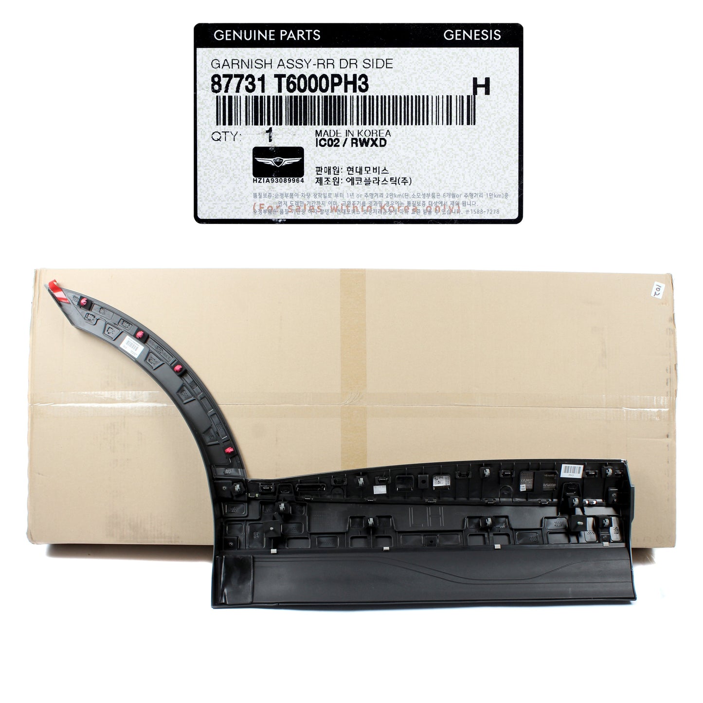GENUINE Rear Door Lower Molding LEFT for 2021-2023 GENESIS GV80 87731T6000PH3