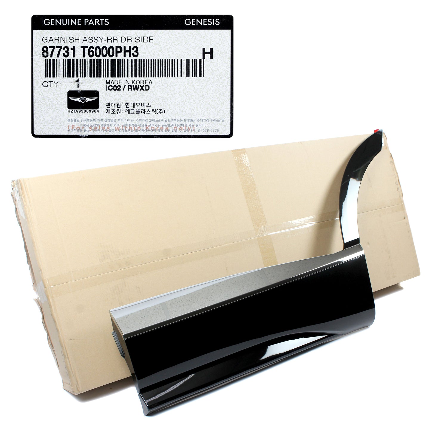 GENUINE Rear Door Lower Molding LEFT for 2021-2023 GENESIS GV80 87731T6000PH3