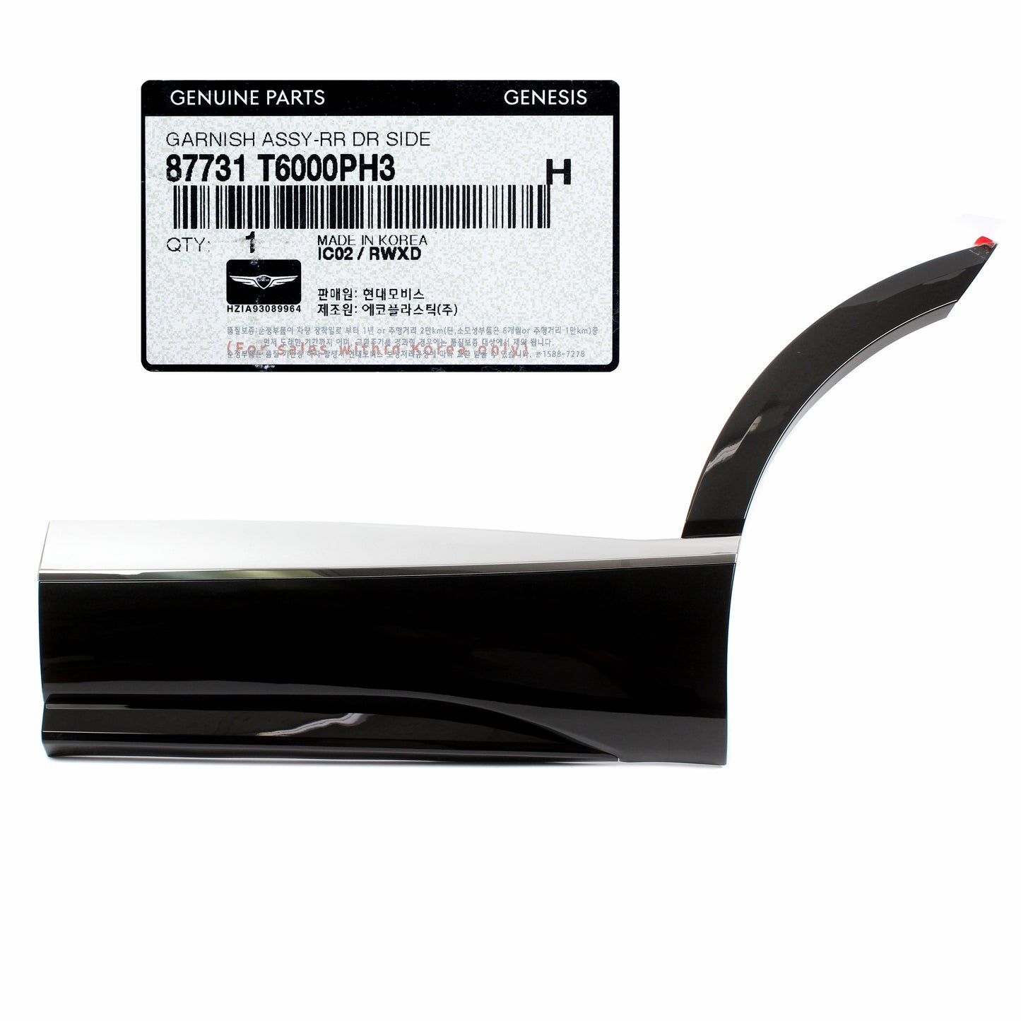 GENUINE Rear Door Lower Molding LEFT for 2021-2023 GENESIS GV80 87731T6000PH3