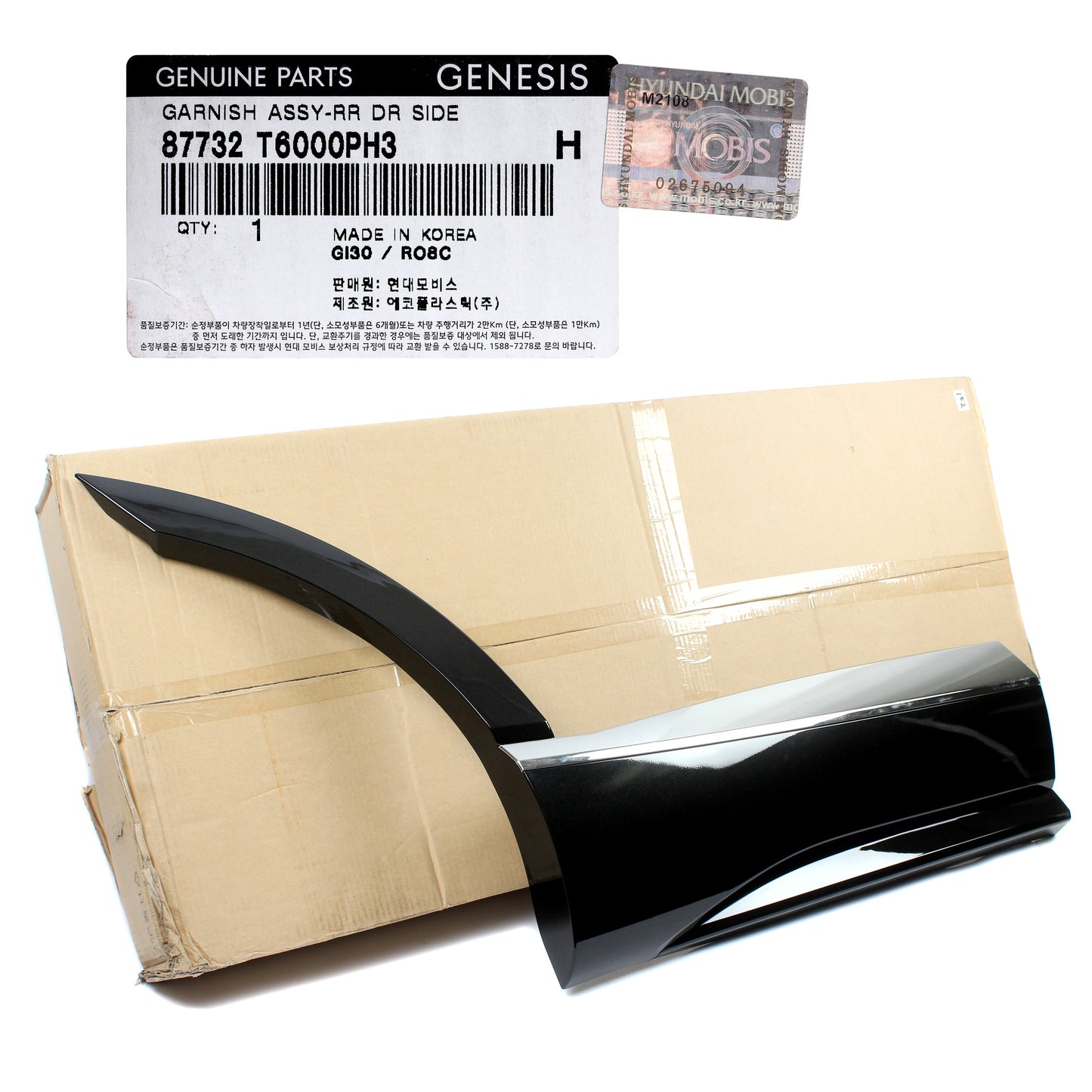GENUINE Rear Door Lower Molding RIGHT for 2021-2023 GENESIS GV80 87732T6000PH3