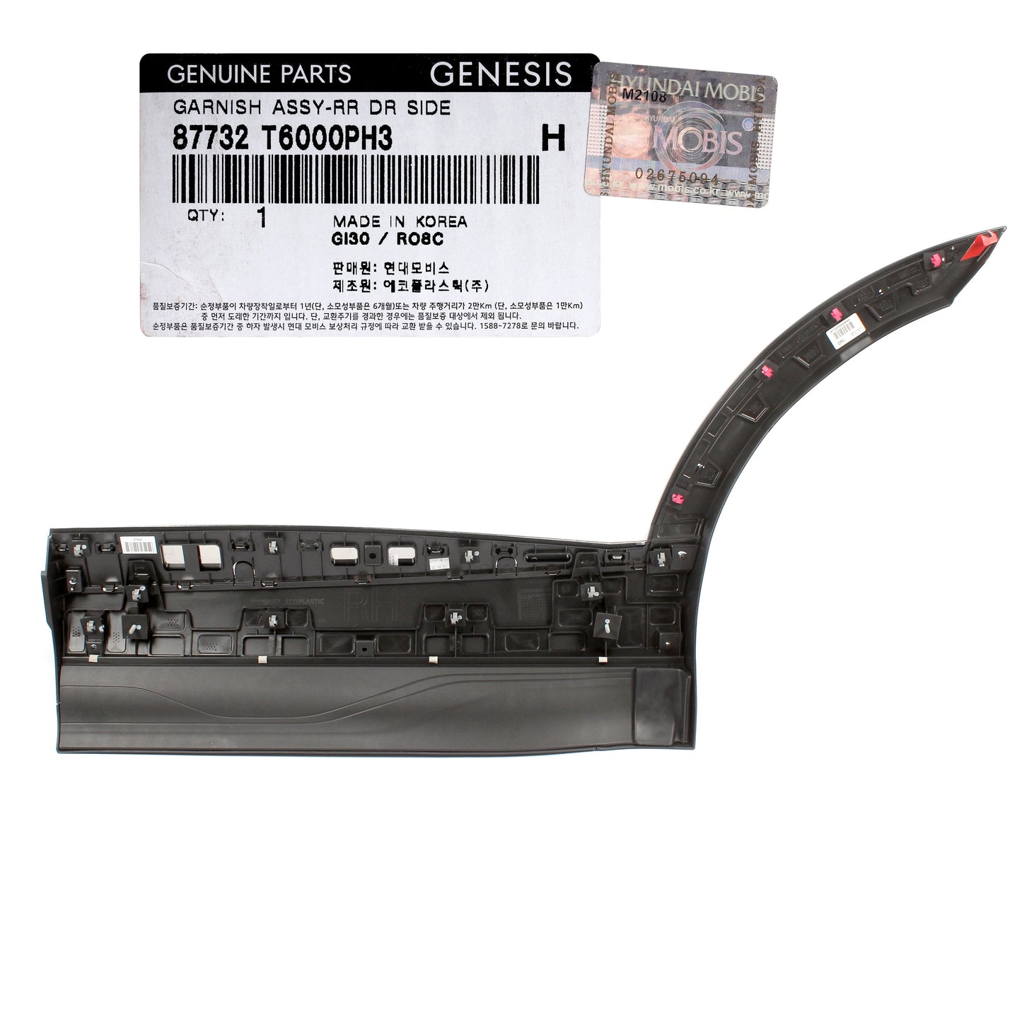 GENUINE Rear Door Lower Molding RIGHT for 2021-2023 GENESIS GV80 87732T6000PH3