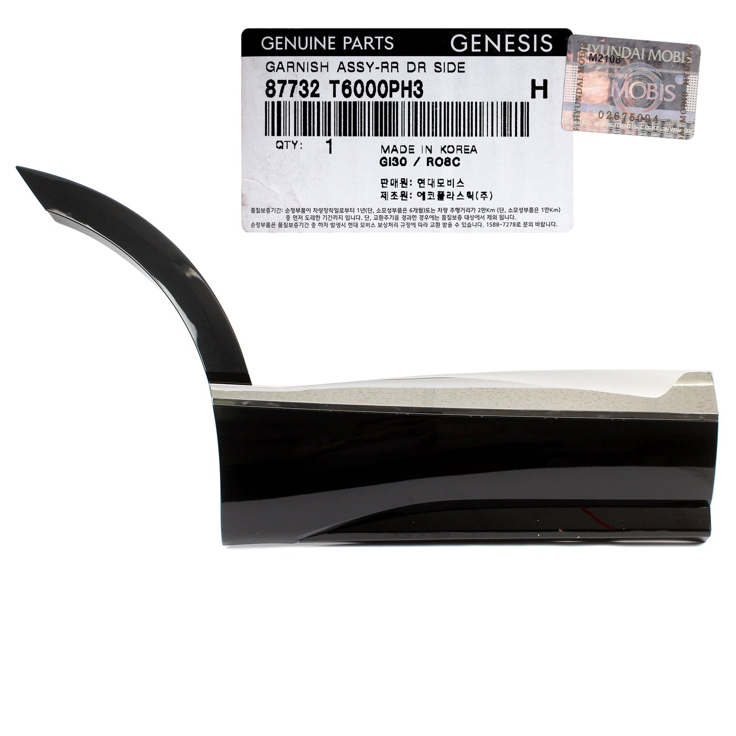 GENUINE Rear Door Lower Molding RIGHT for 2021-2023 GENESIS GV80 87732T6000PH3