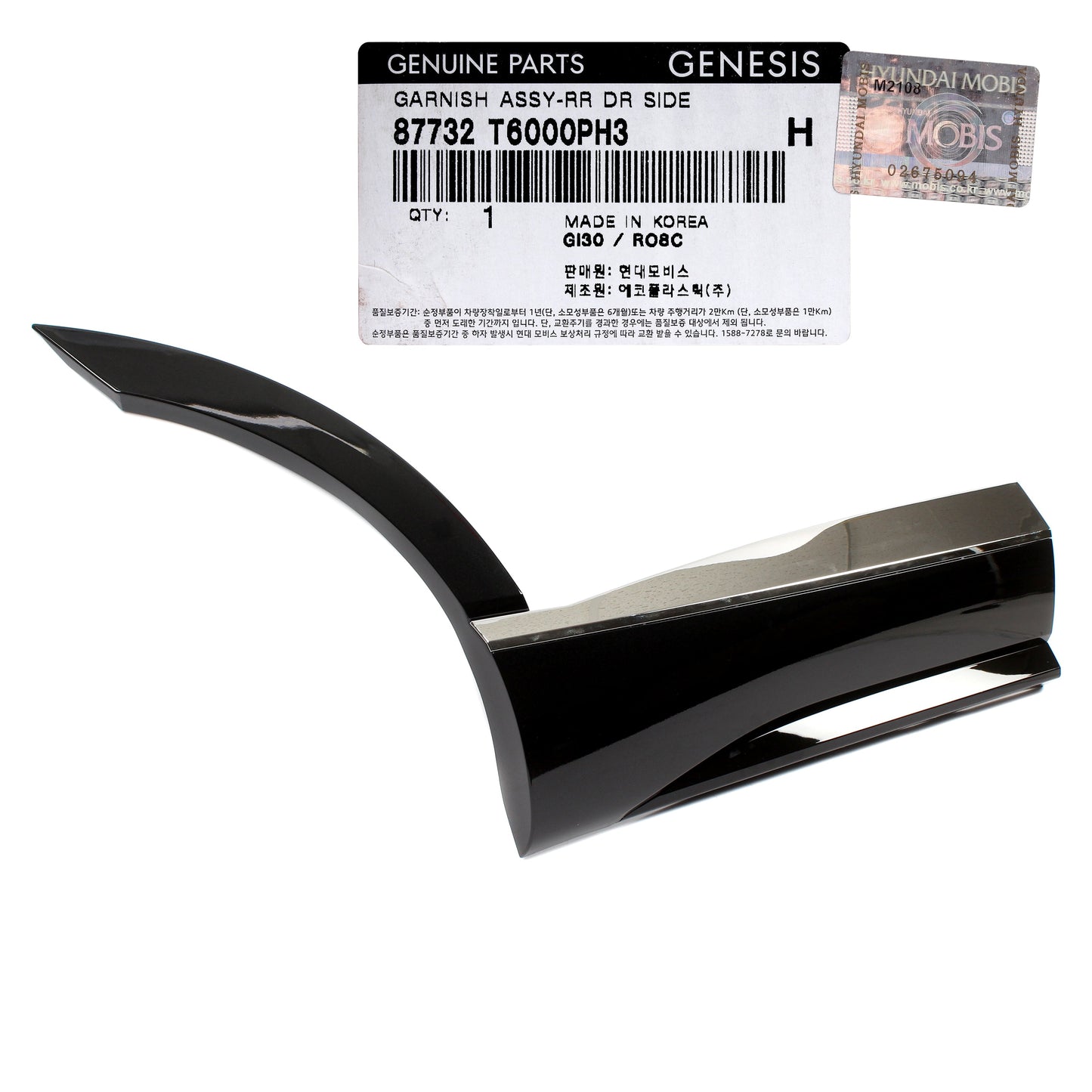 GENUINE Rear Door Lower Molding RIGHT for 2021-2023 GENESIS GV80 87732T6000PH3