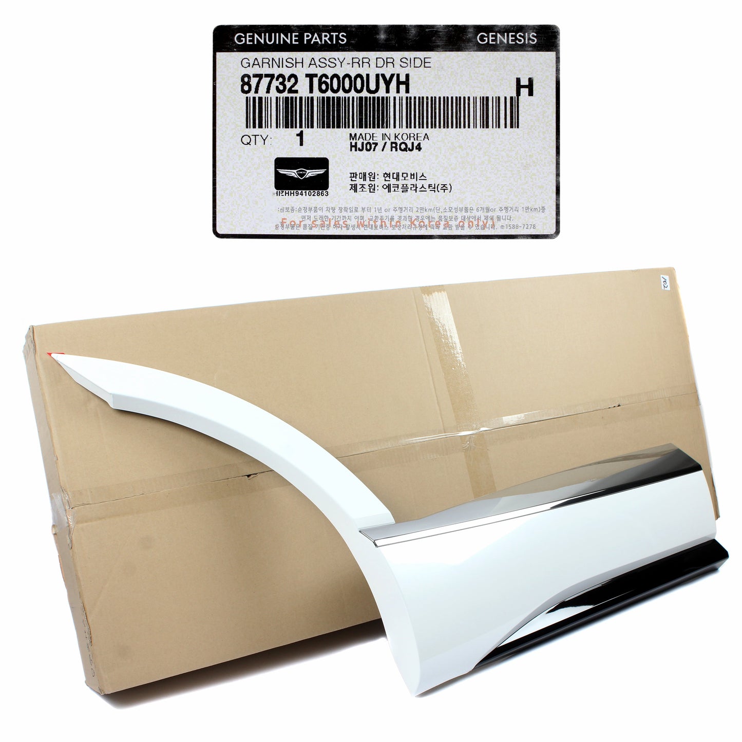 GENUINE Rear Door Lower Molding RIGHT for 2021-2023 GENESIS GV80 87732T6000UYH