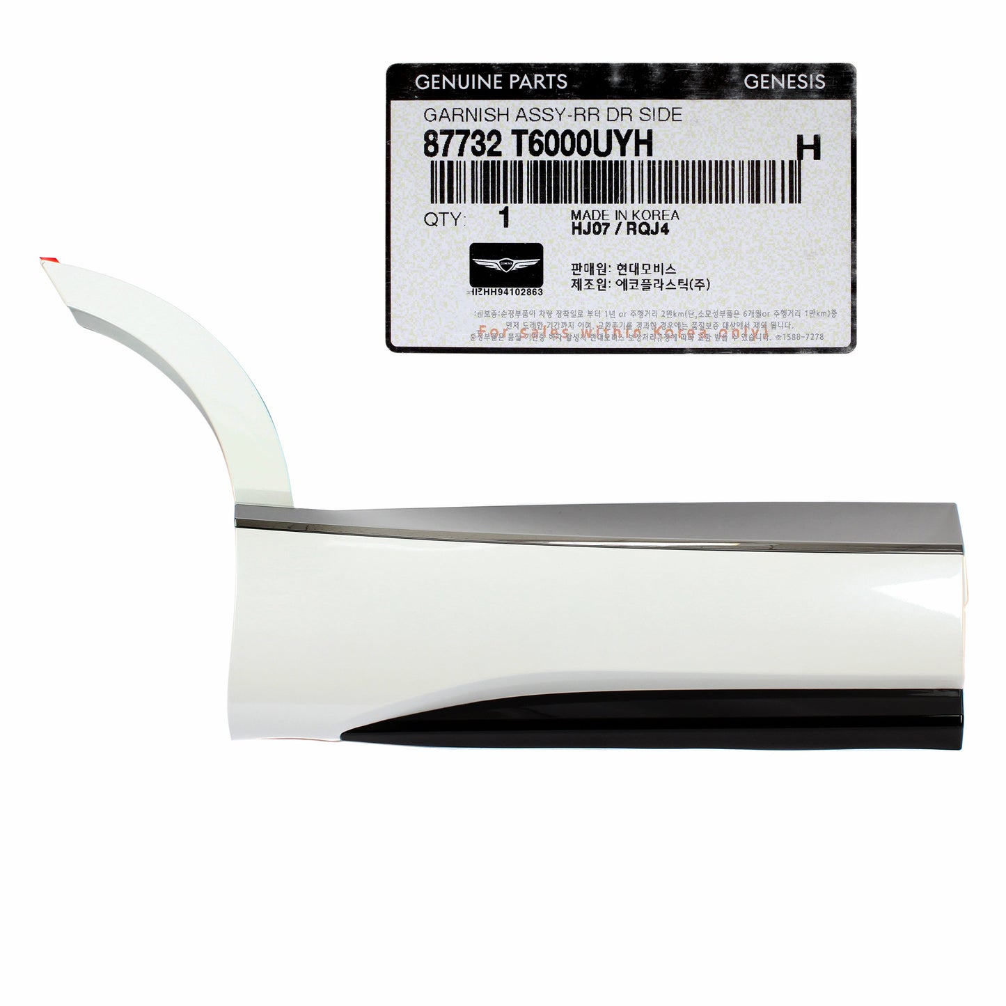 GENUINE Rear Door Lower Molding RIGHT for 2021-2023 GENESIS GV80 87732T6000UYH