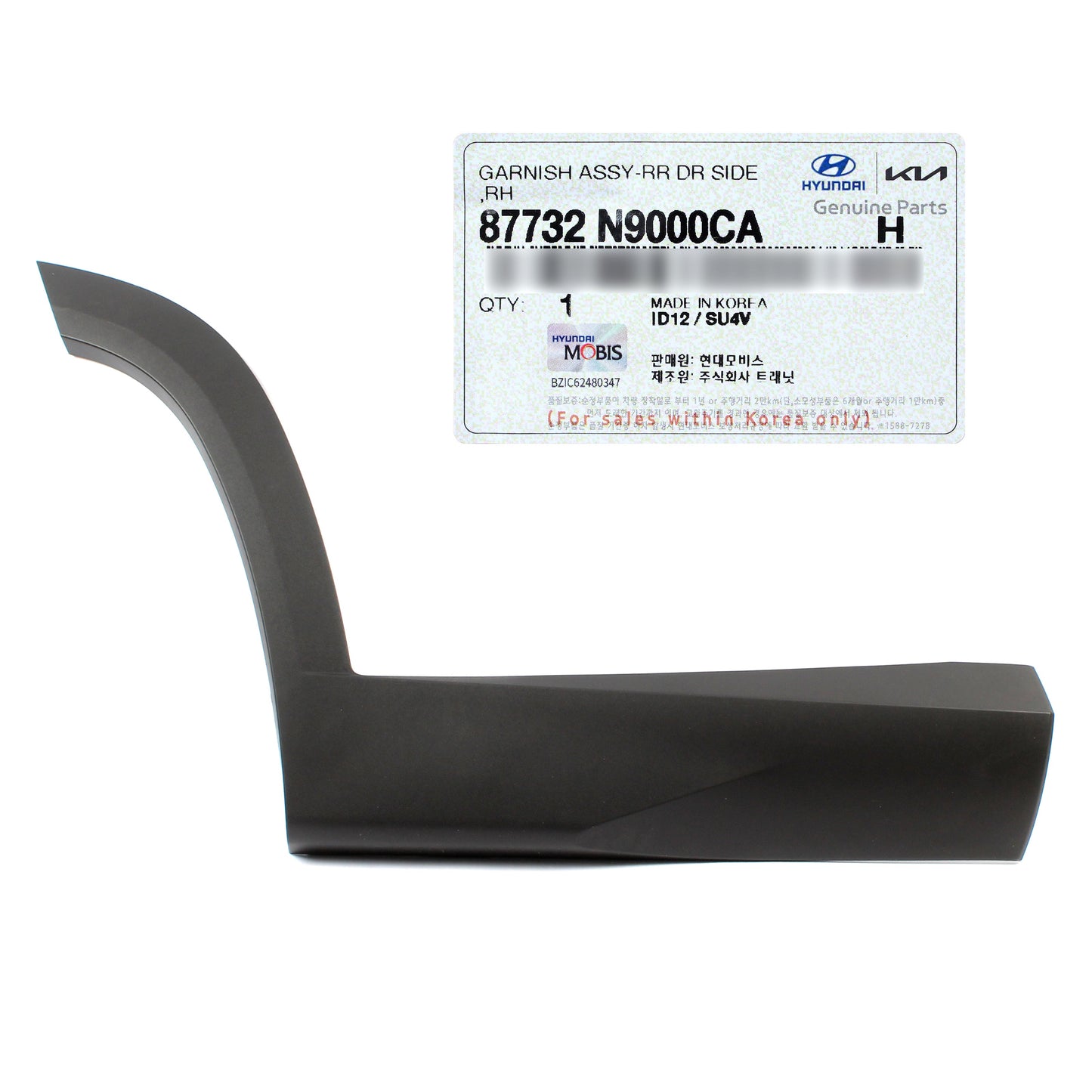 GENUINE REAR Door Molding RIGHT Side for 2022 2023 Hyundai Tucson 87732N9000CA