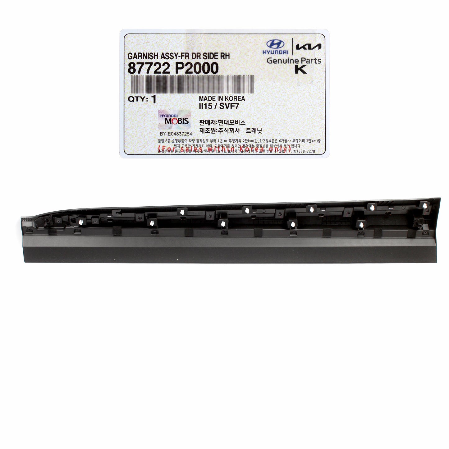 GENUINE Front Door Side Molding RIGHT for 2021-2023 Kia Sorento 87722P2000