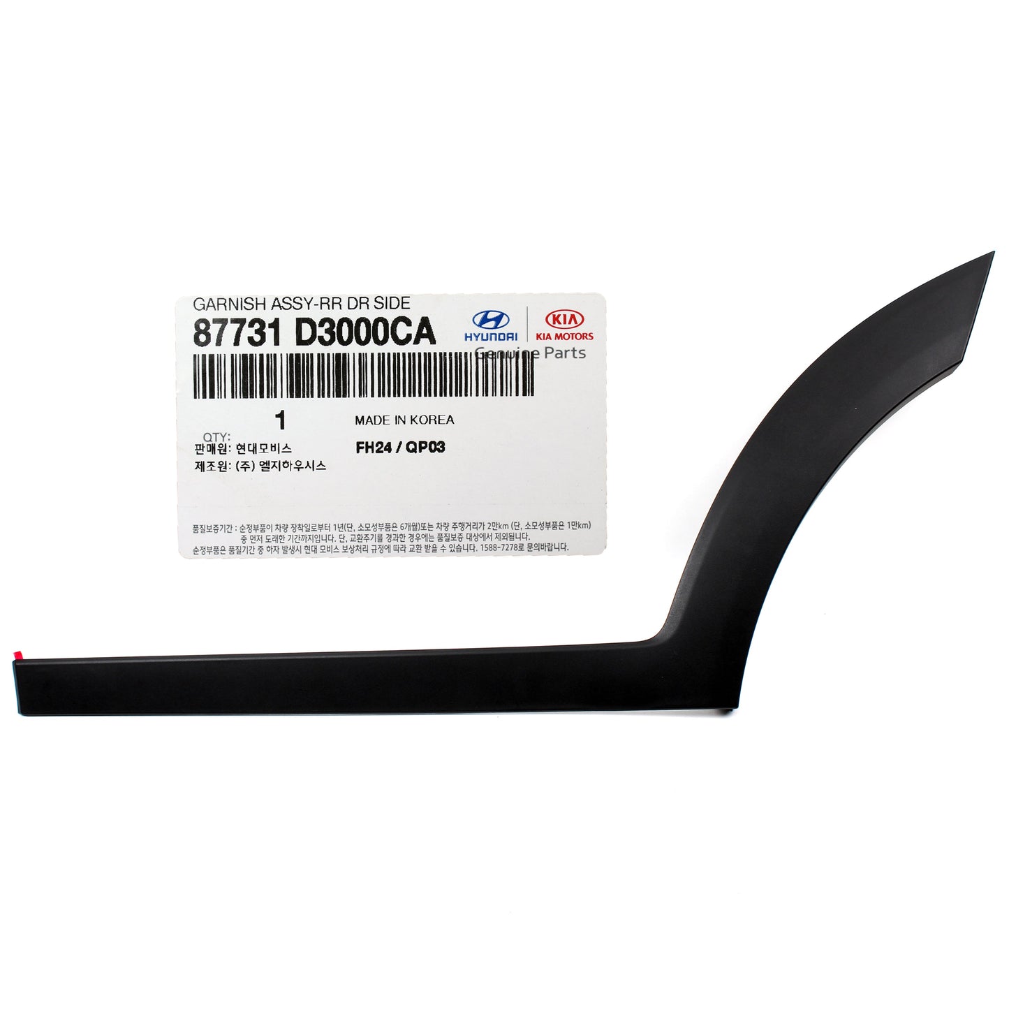 GENUINE REAR Door Molding LEFT DRIVER for 16-20 Hyundai Tucson 87731D3000CA